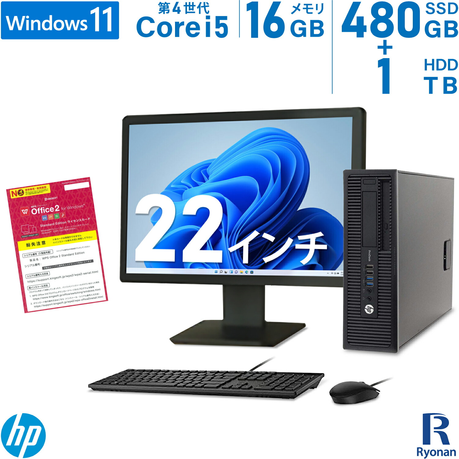 楽天市場】HP ProDesk 600 G1 SFF 第4世代 Core i5 メモリ:8GB 新品SSD