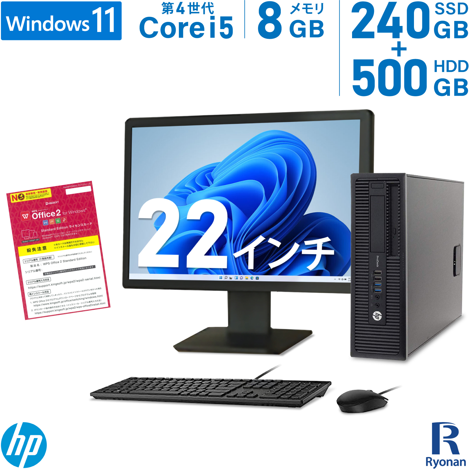 楽天市場】HP ProDesk 600 G1 SFF 第4世代 Core i5 メモリ:8GB 新品SSD