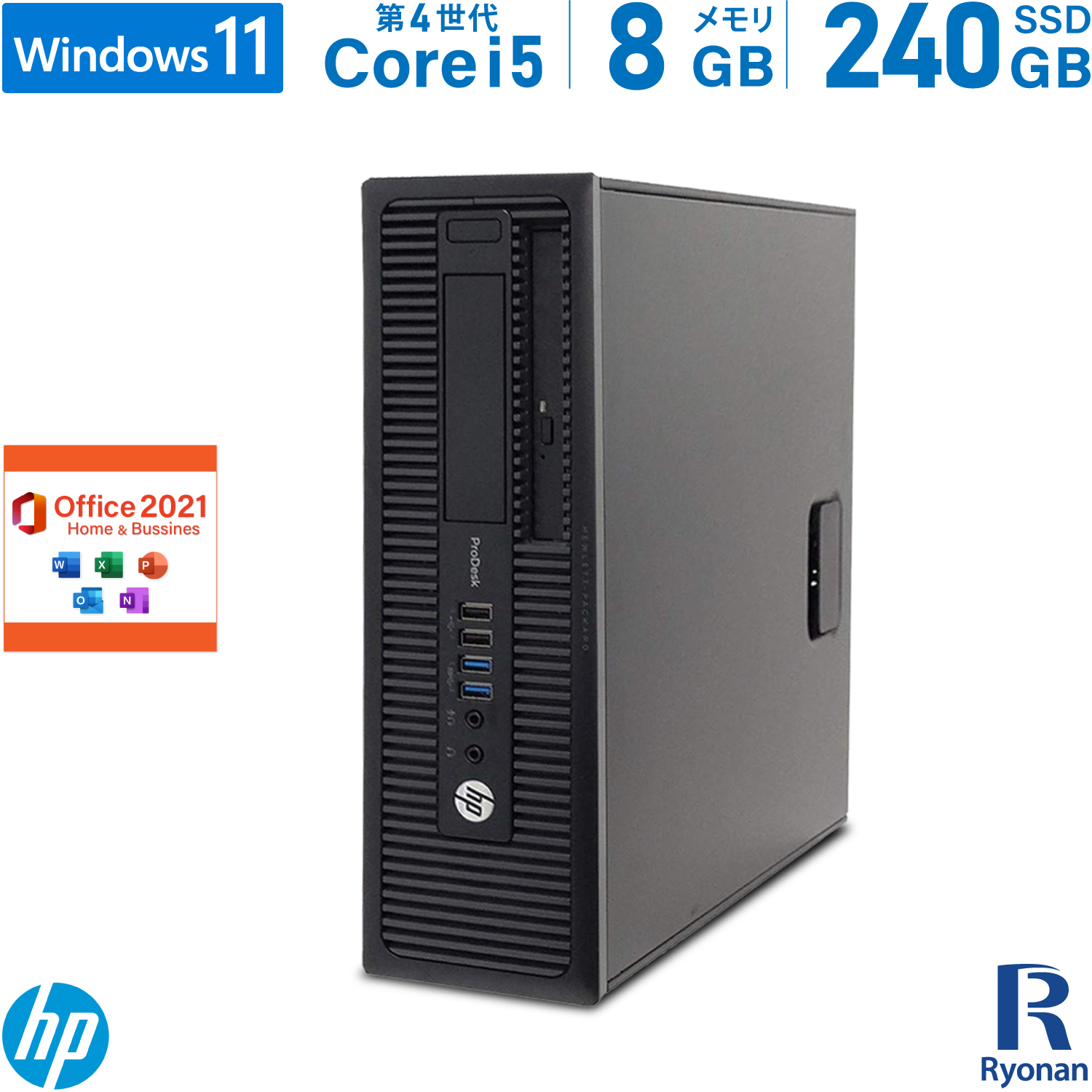 HP製 デスクトップPC Ryzen5 SSD 500GB メモリ 8GB-
