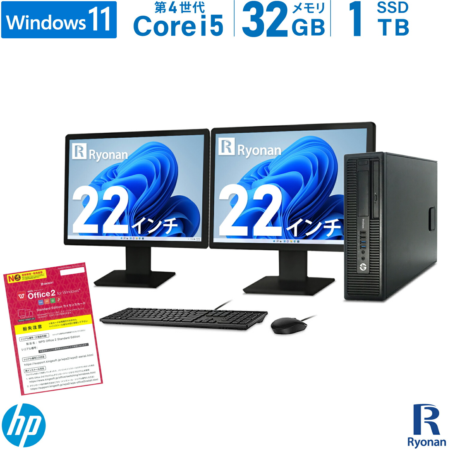 楽天市場】HP ProDesk 600 G1 SFF 第4世代 Core i5 メモリ:16GB 新品