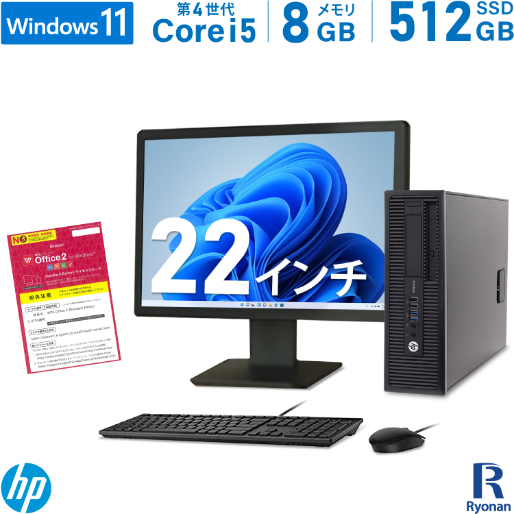 超歓迎 Windows11 Pro 64BIT HP ProDesk 400 G1 SFF Core i3 第4世代