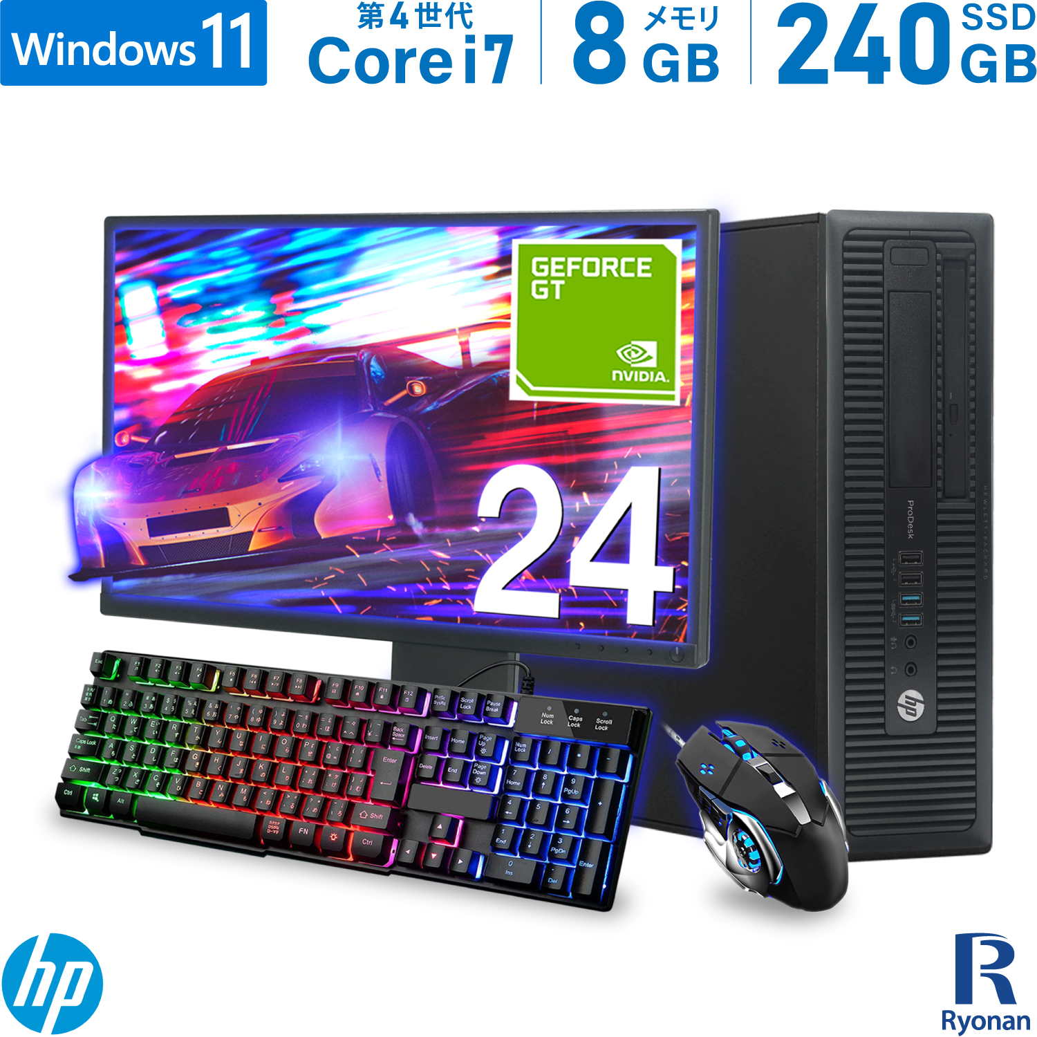 楽天市場】HP ProDesk 600 G1 SFF 第4世代 Core i7 メモリ:16GB 新品