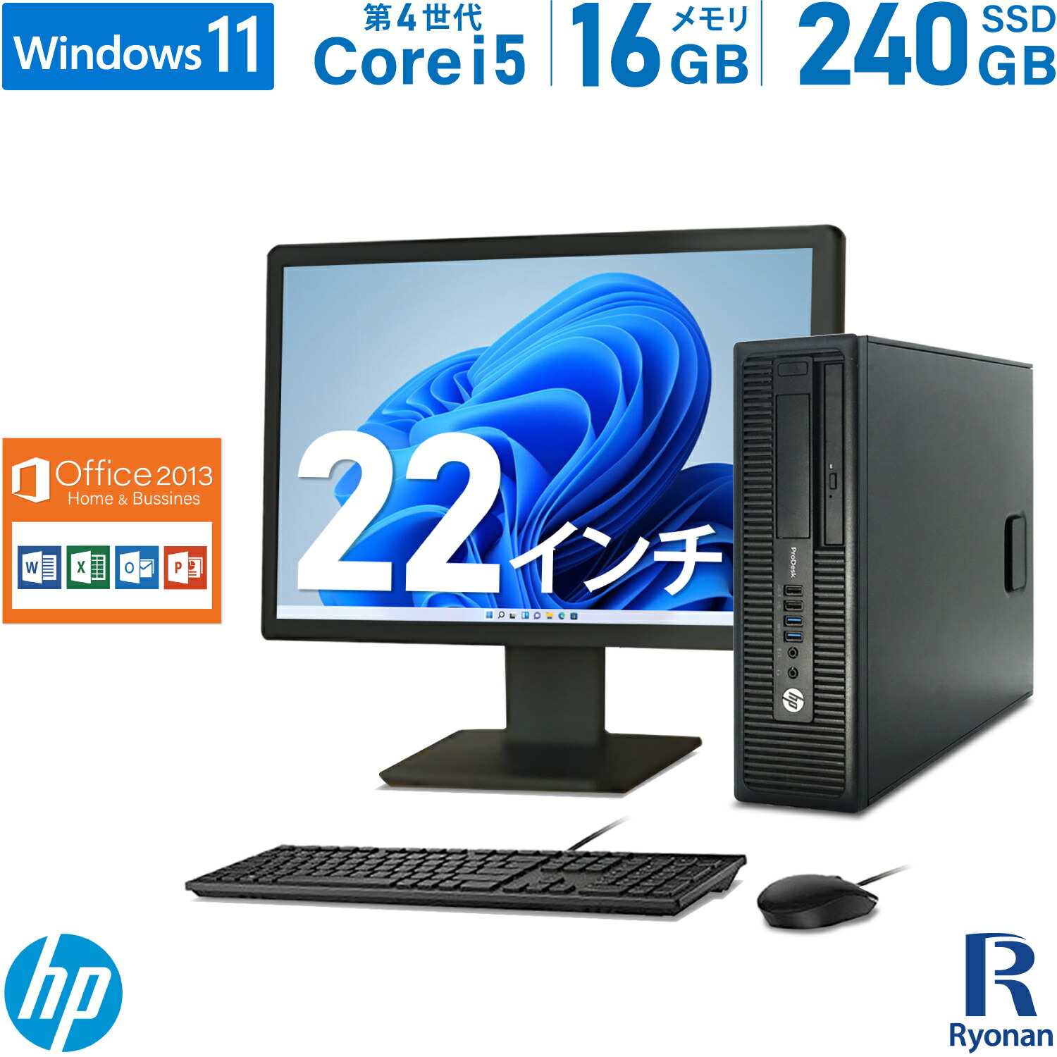 超歓迎 Windows11 Pro 64BIT HP ProDesk 400 G1 SFF Core i3 第4世代