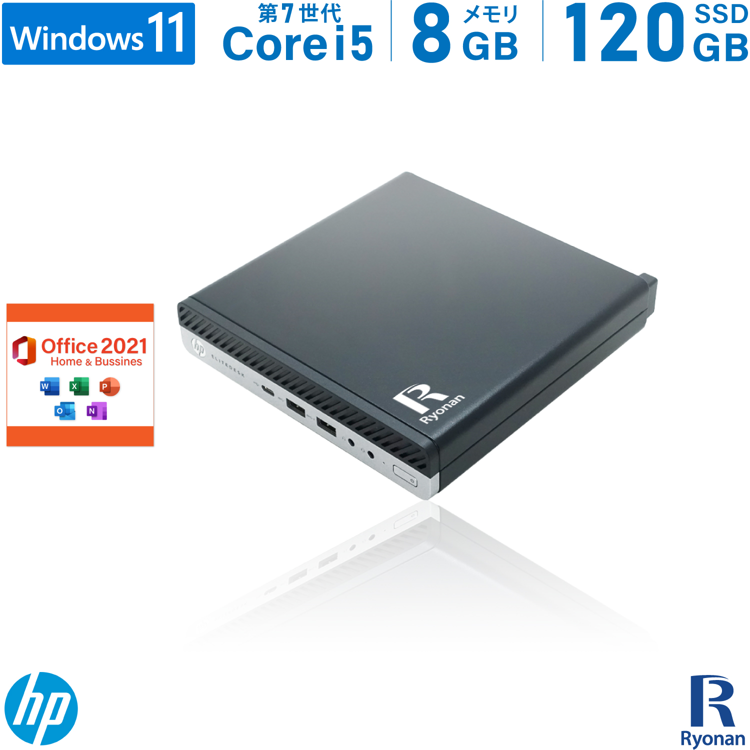 SALENEW大人気! HP ProDesk 600 G3 DM 第7世代 Core i5 メモリ:8GB