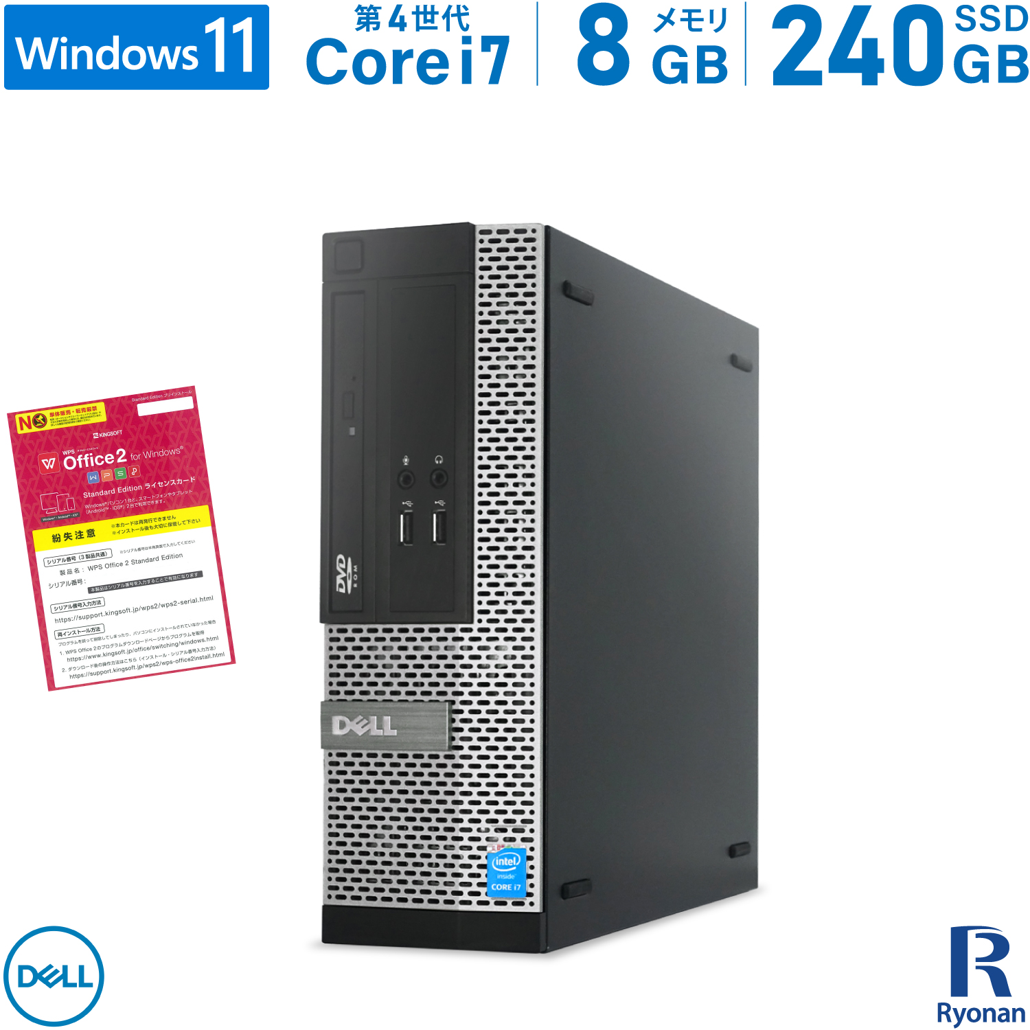 お試し価格！】 Windows10 Pro 64BIT DELL Vostro 470 ミニタワー Core