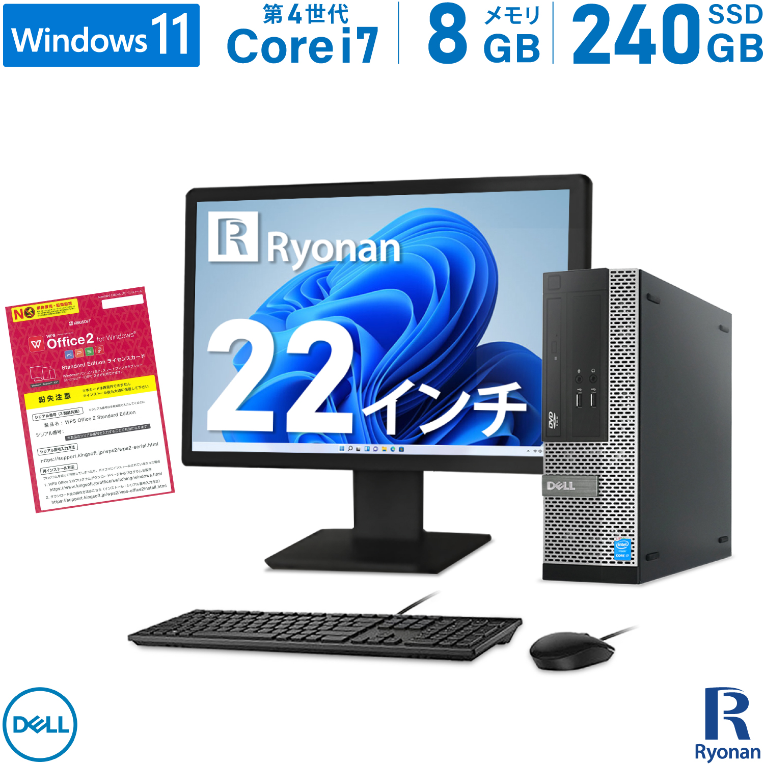 SALE／94%OFF】 DELL OptiPlex SFF おまかせ 第4世代 Core i7 メモリ