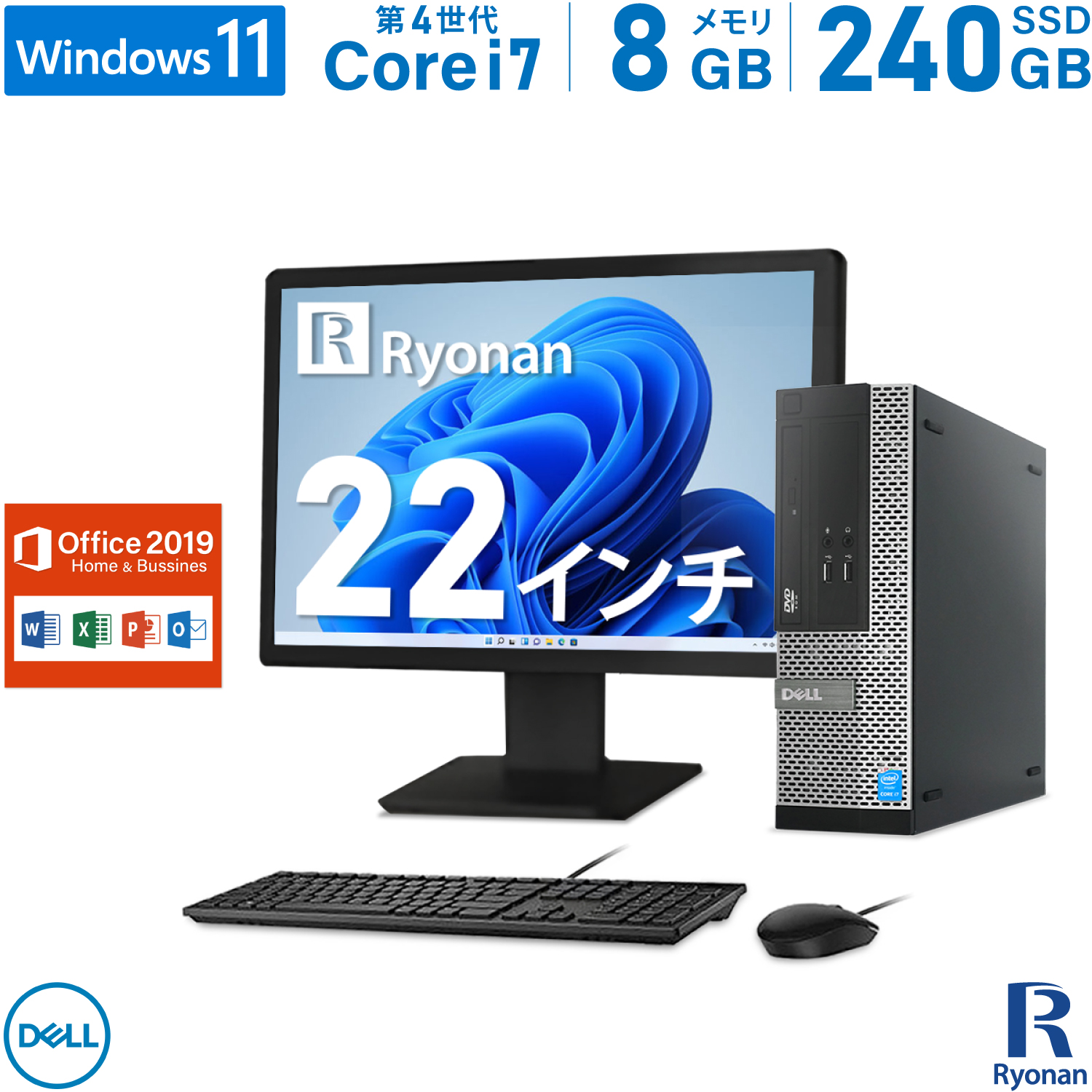 DELL OptiPlex 11 22インチ 2019搭載 3020 Core DVD-ROM Microsoft Office Office2019  SFF USB3.0 Windows i7 デスクトップ デスクトップパソコン マウス メモリ:8GB モニターセット 中古パソコン 搭載 新品SSD:240GB  新品キーボード 液晶 第4世代 【残りわずか】 3020