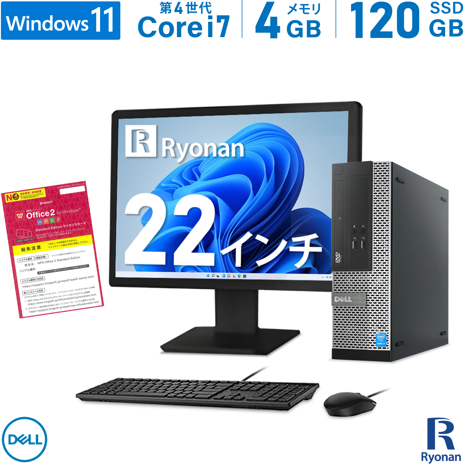 パソコン Windows XP Pro 32Bit搭載 19型液晶モニターセット HP Compaq