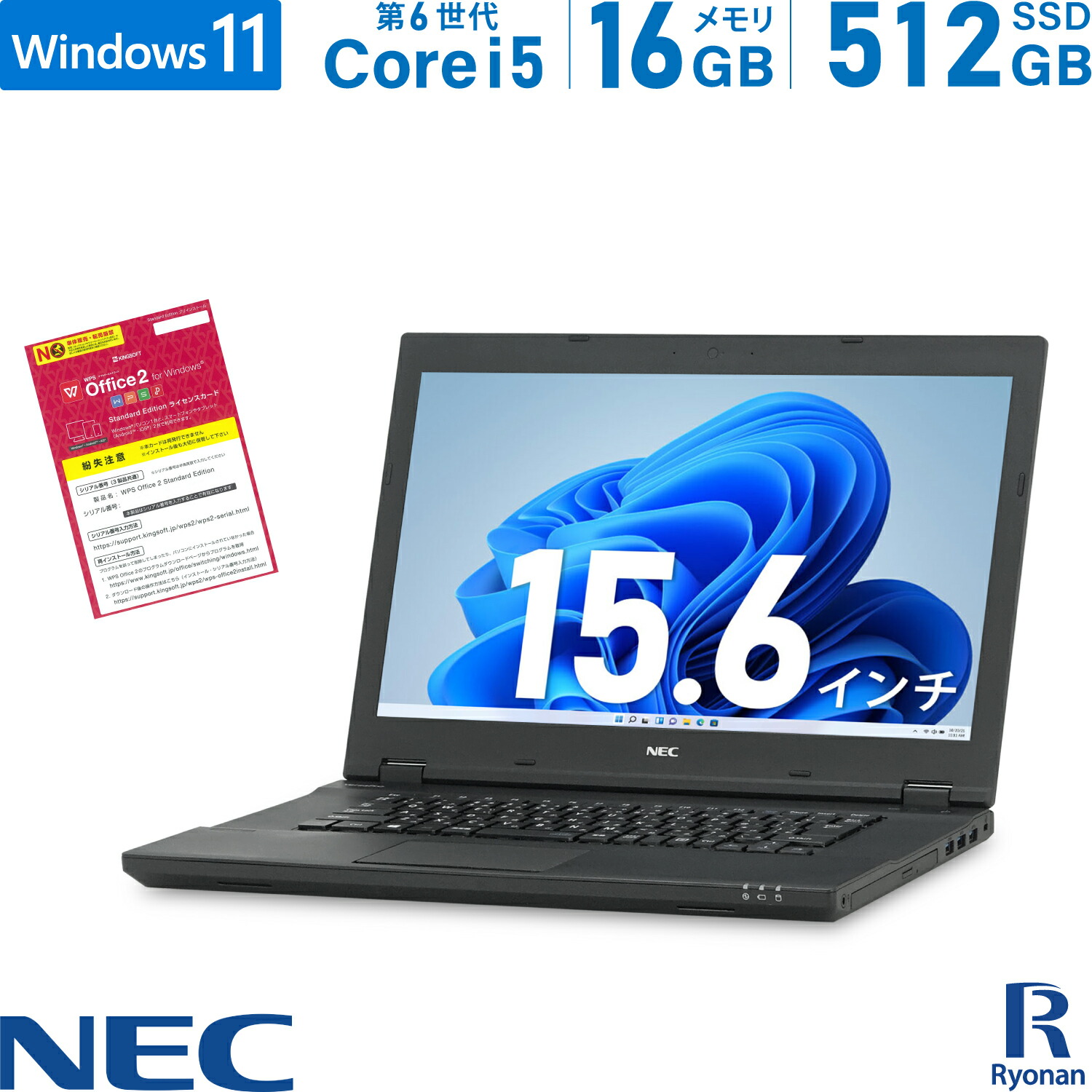 楽天市場】【Office 搭載】中古ノートパソコン NEC VersaPro VKT16XZ 第8世代 Core i5 メモリ:16GB 新品SSD:512GB  ノートパソコン 15.6インチ DVDマルチ HDMI SDカードスロット 無線LAN パソコン Windows 11 : 中古パソコン 遼南商店