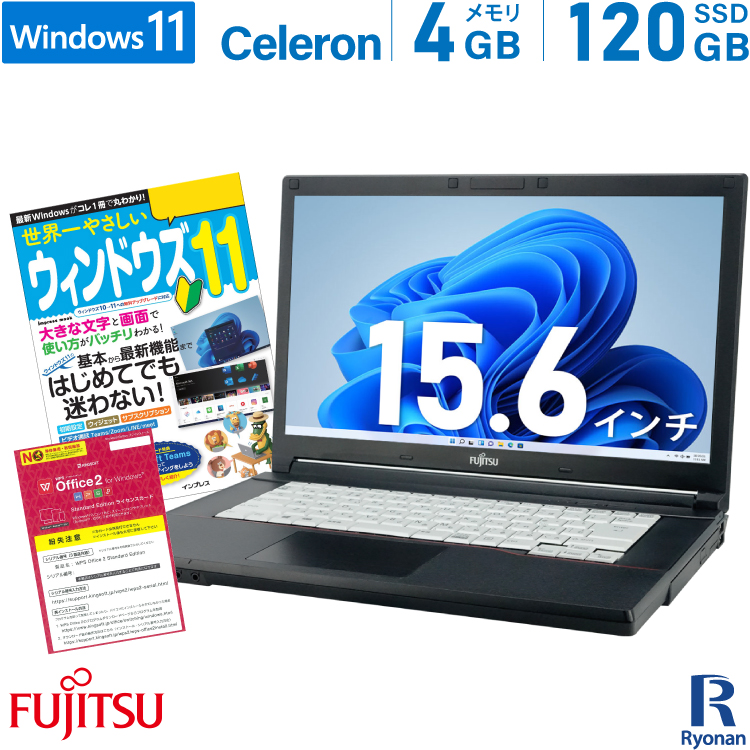 楽天市場】NEC VersaPro VK25LC 第4世代 Core i3 メモリ:4GB 新品SSD