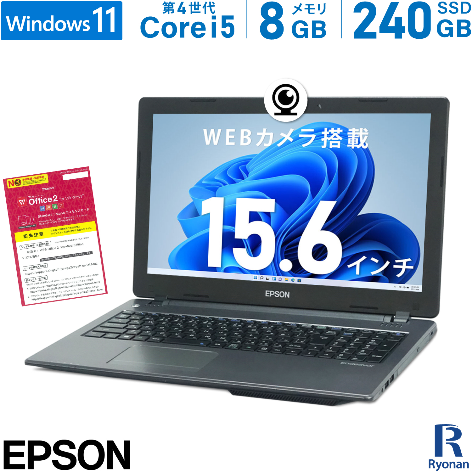 楽天市場】EPSON Endeavor NJ3900E 第4世代 Core i3 メモリ:8GB 新品