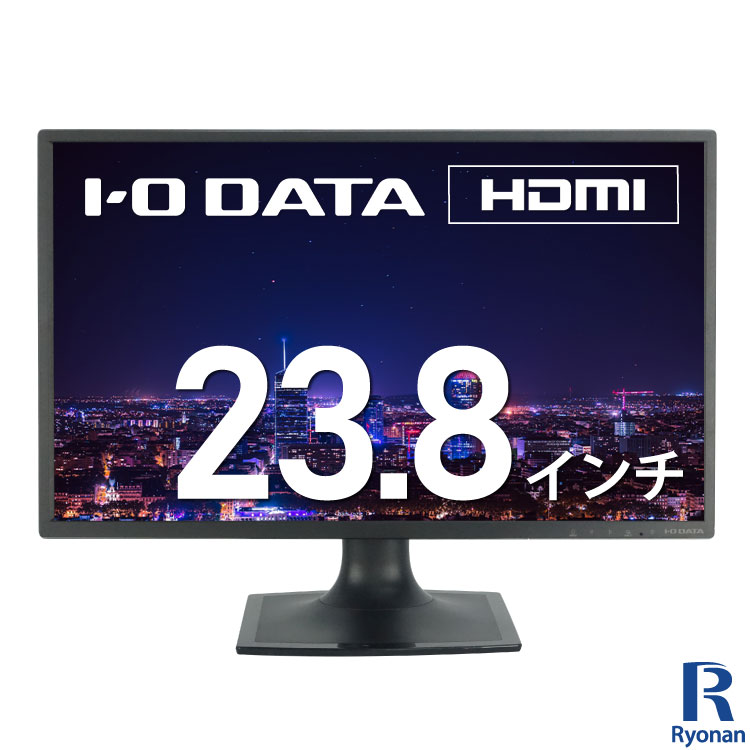 楽天市場】iiyama ProLite XU2290HS-B2 液晶 モニター 21.5インチ ワイド フルHD 1920×1080 IPSパネル  ノングレア VESA規格 チルト機能 HDMI DVI-D VGA端子 LEDバックライト スピーカー内蔵 【中古】 | フルハイビジョン  液晶モニター 液晶モニタ モニタ ディスプレイ ...