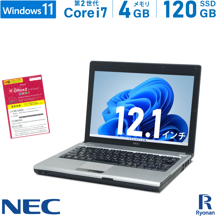 【送料無料】 NEC Core officeすぐ使える Windows11 i7ノートパソコン ノートPC