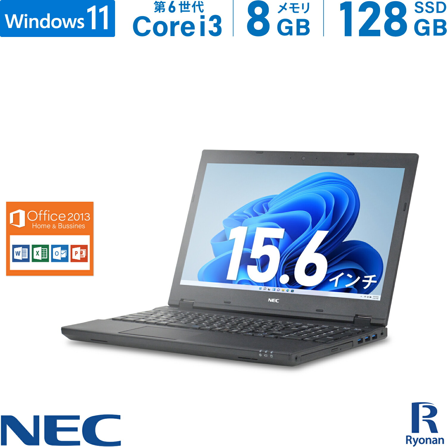 楽天市場】【WEBカメラ / Office 搭載】中古ノートパソコン NEC VersaPro VKT12H3 第7世代 Core i5 メモリ  8GB M.2 SSD 256GB ノートパソコン 12.5インチ HDMI 中古パソコン パソコン Windows 11【中古】ZZ : 中古パソコン  遼南商店