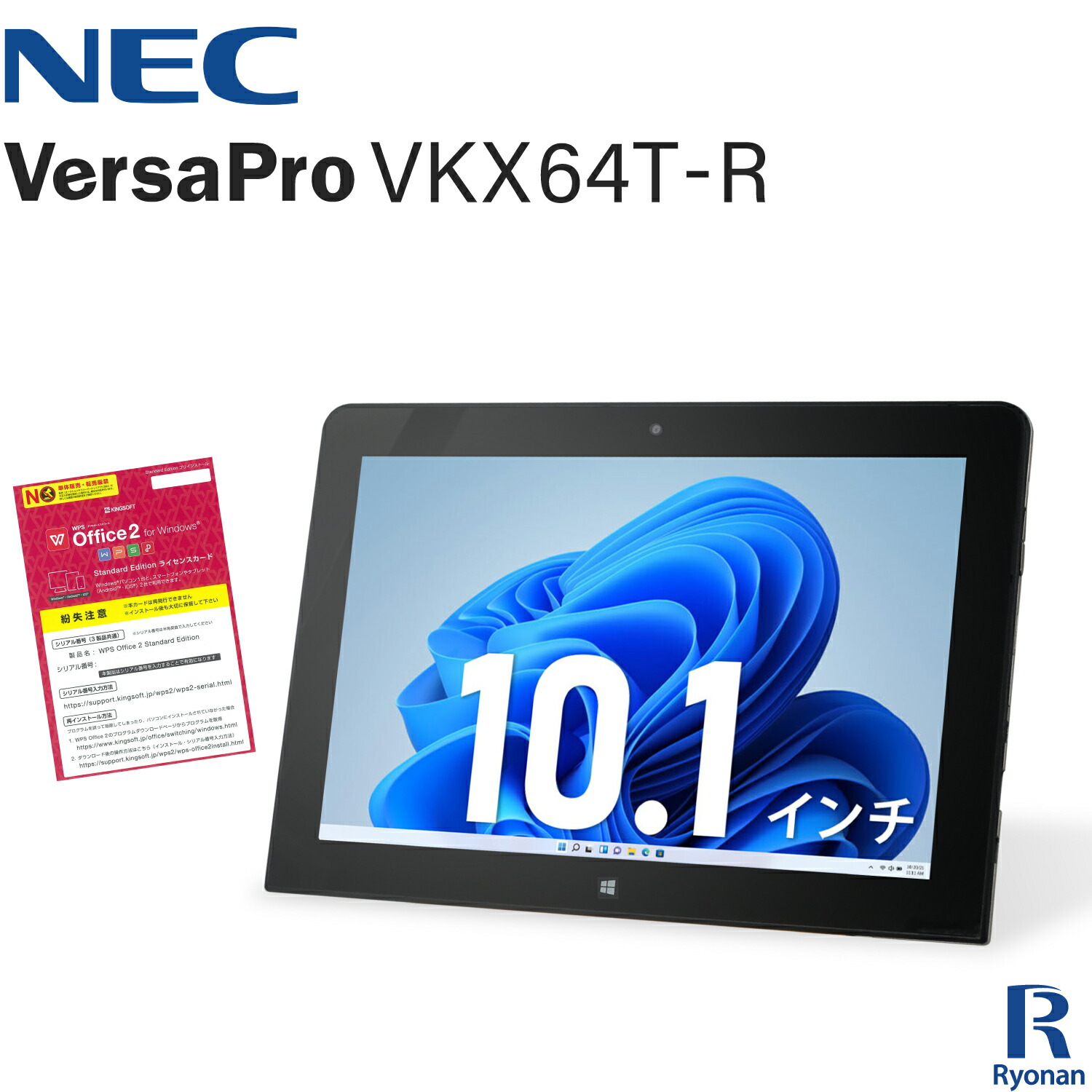 Nec タブレットPC windows 11 ssd 128GB タッチペン付き