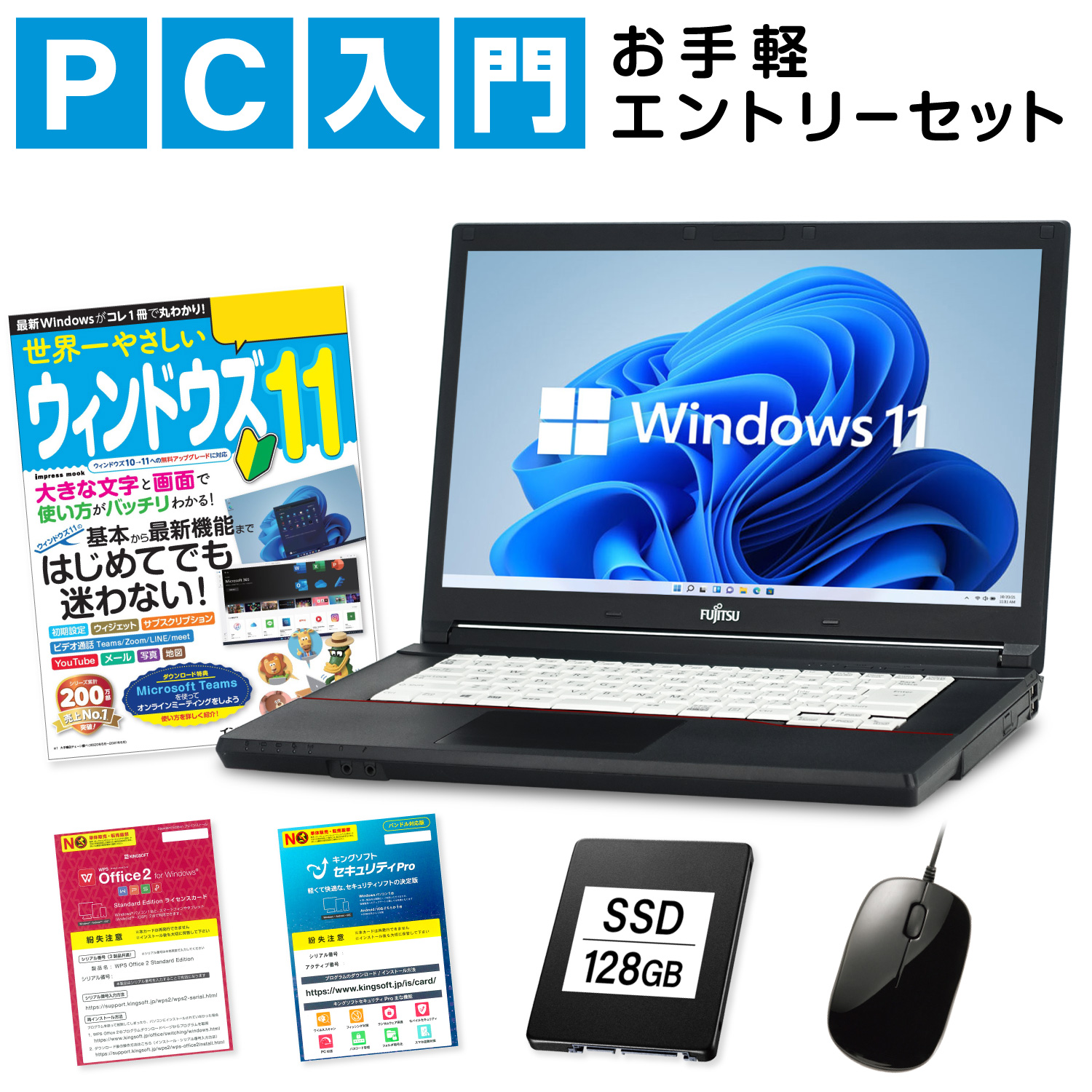 楽天市場】【ランキング1位受賞】富士通 LIFEBOOK おまかせ 第4世代