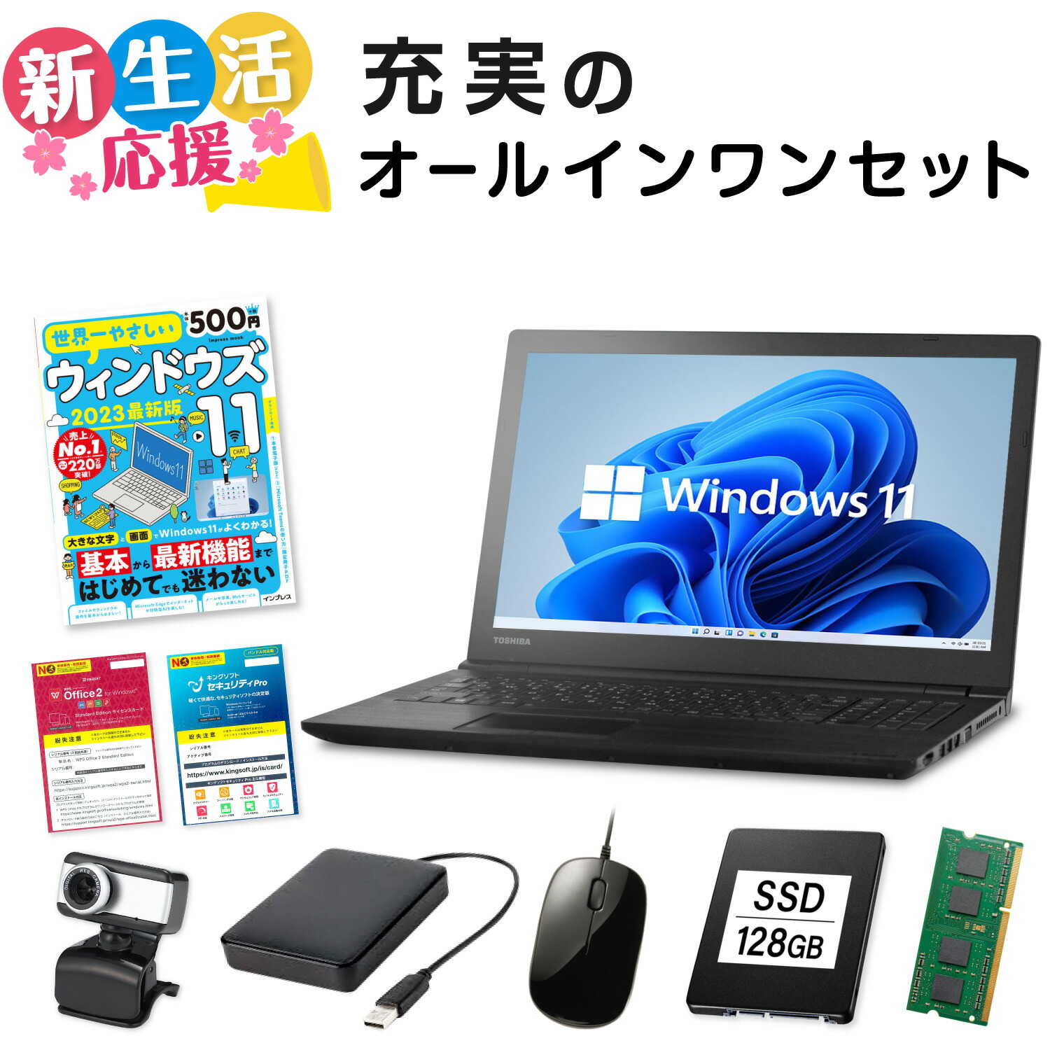 楽天市場】中古ノートパソコン ジャンク品 詰め合わせセット ノートPC2台＋タブレットPC2台＋おまけ2個 運試し ノートパソコン パソコン ジャンク  PC ジャンクPC ノートPC 福袋 : 中古パソコン 遼南商店