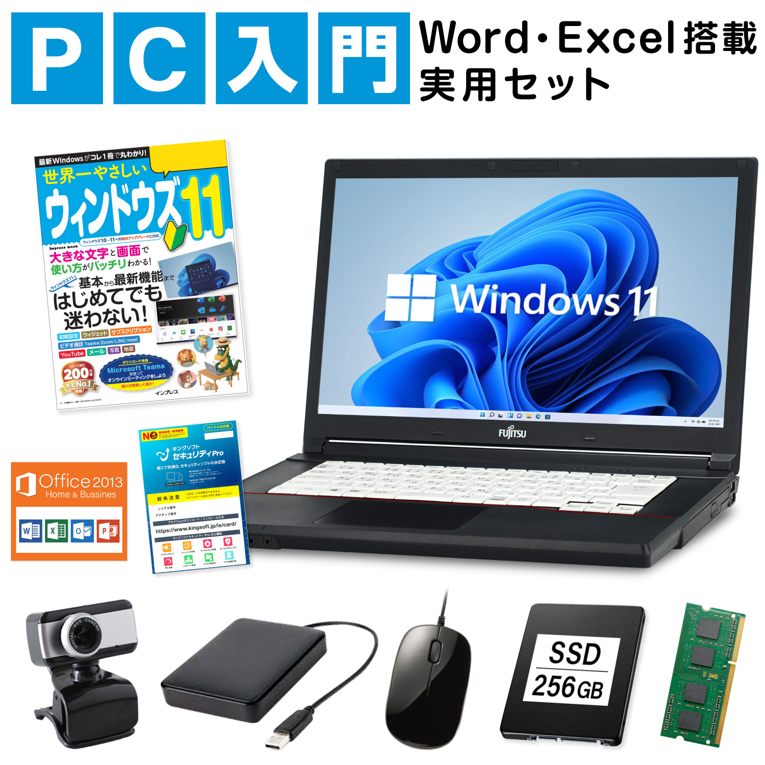 楽天市場】高性能モバイルPCセット Lenovo ThinkPad X270 第6世代 Core