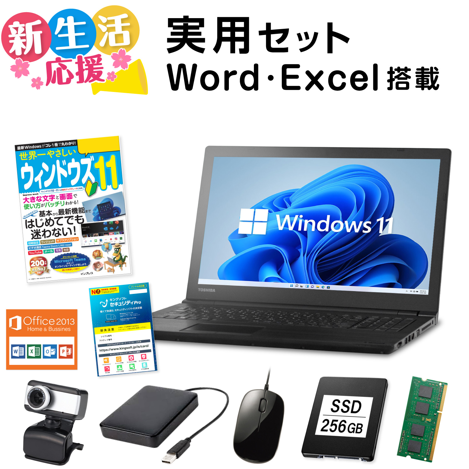 楽天市場】ジャンク品 詰め合わせセット ノートPC2台＋タブレットPC2台