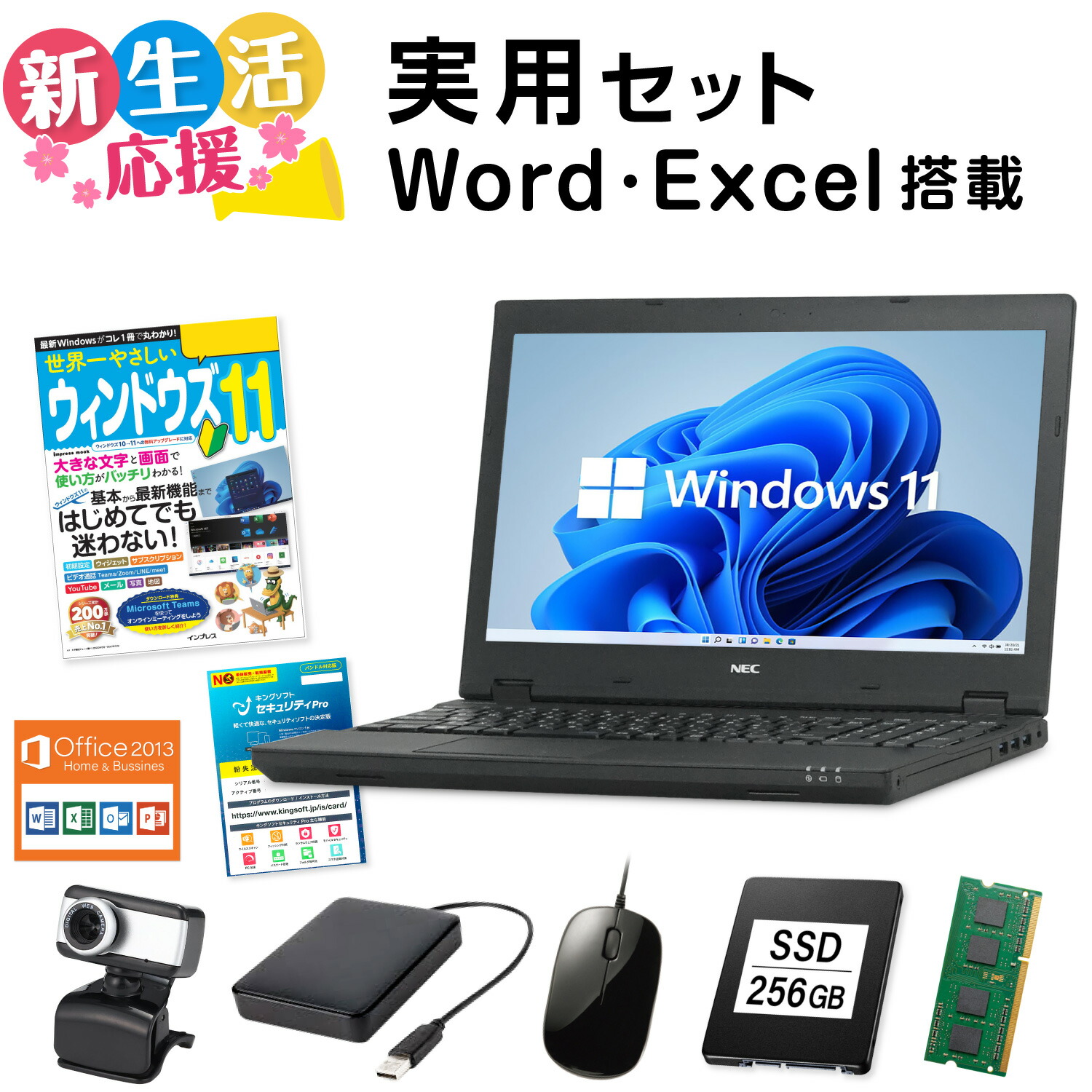 楽天市場】【5/9 20時～ポイント合計最大35倍！】NEC VersaPro VKT12H 