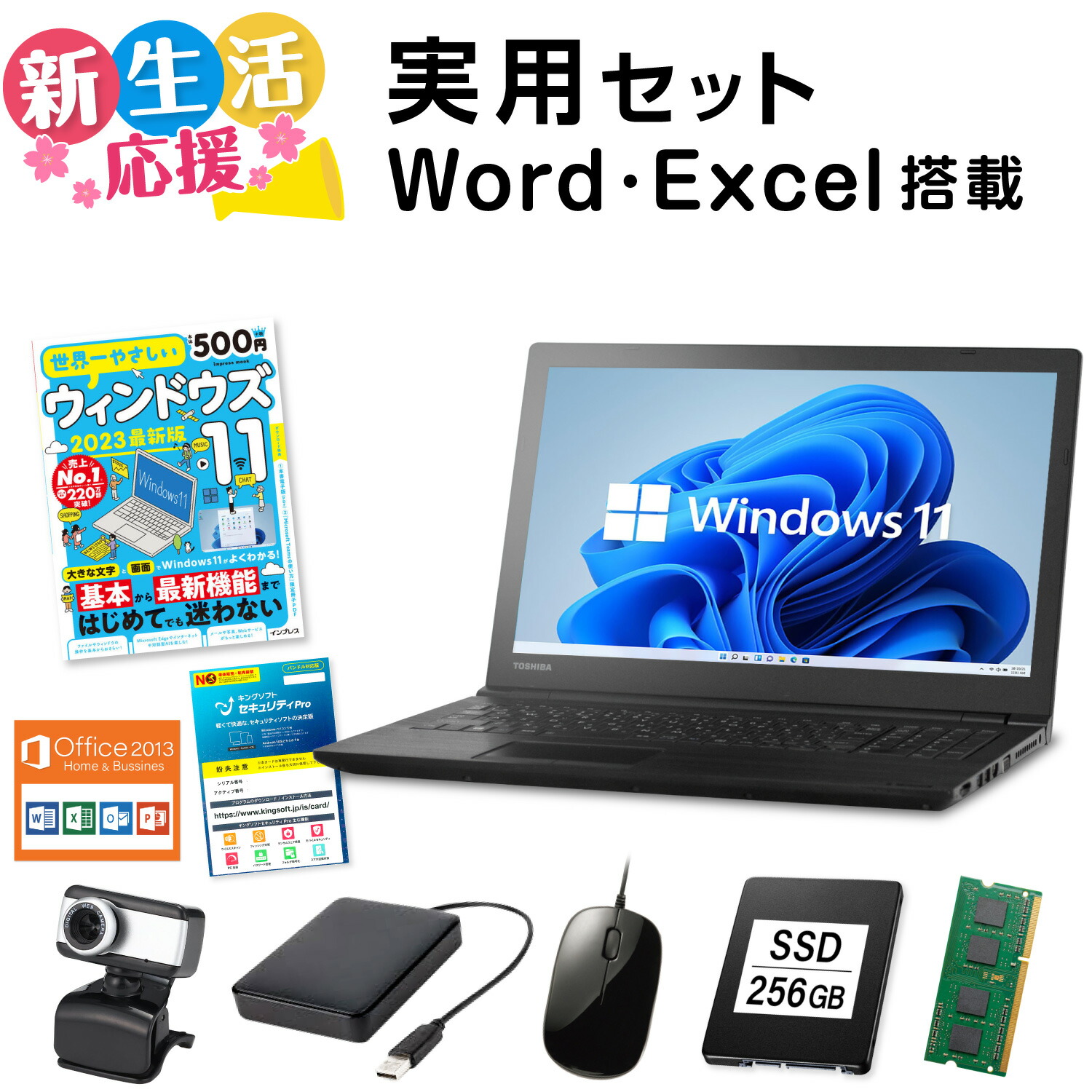 楽天市場】【WEBカメラ / テンキー / Office 搭載】中古ノートパソコン HP ProBook 450 G5 第8世代 Core i5  メモリ 16GB SSD 1TB ノートパソコン 15.6インチ フルHD 無線LAN 中古 パソコン 中古パソコン Windows 11 :  中古パソコン 遼南商店