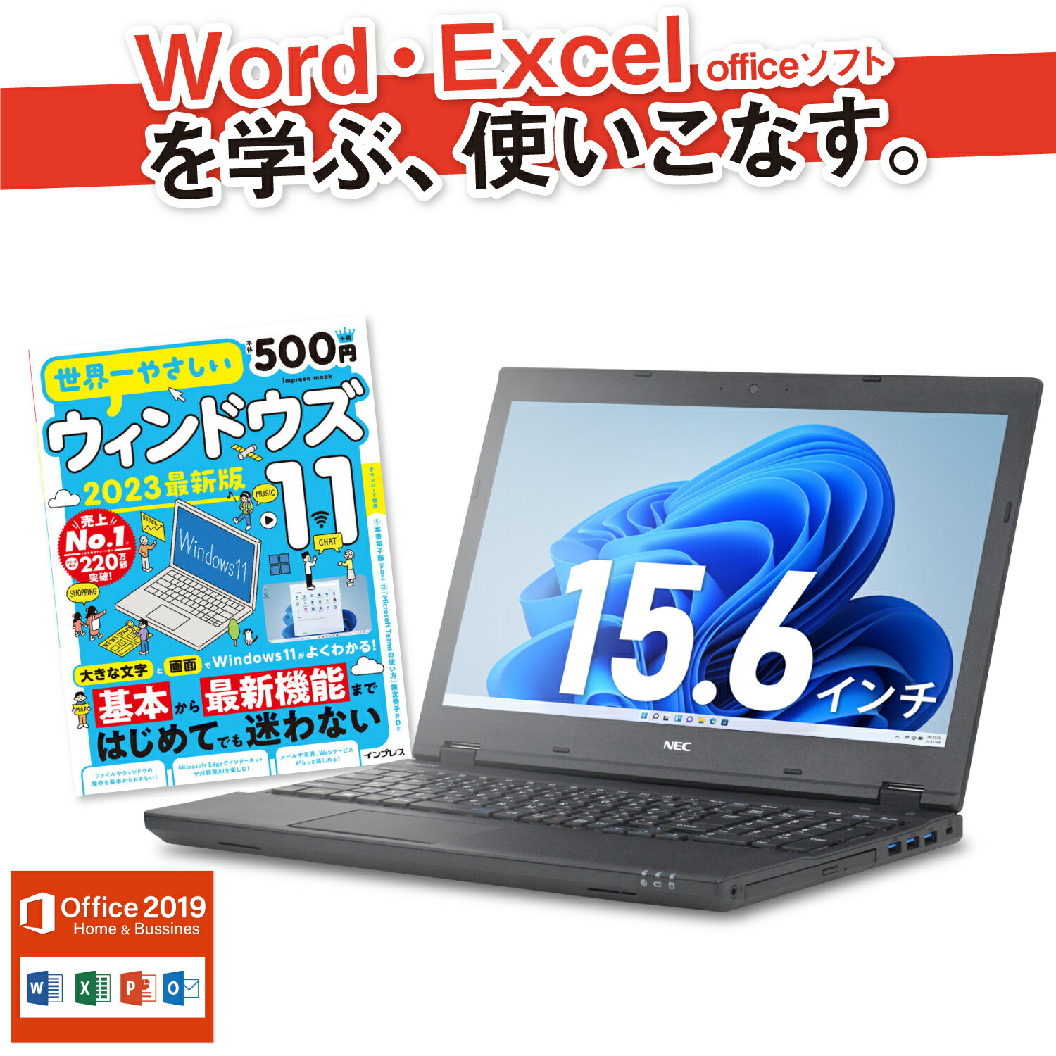 楽天市場】【オータムセール 50%OFF】【Microsoft Office 2013 / WEBカメラ 搭載】【ワイヤレスマウス / 有線テンキー  付き】 中古ノートパソコン / 富士通 LIFEBOOK おまかせ 第7世代 Core i3 メモリ 8GB SSD 256GB / ノートパソコン  パソコン ノートPC 中古PC 15.6 ...