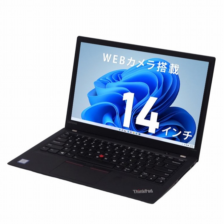 楽天市場】Lenovo ThinkPad X1 Carbon 第7世代 Core i5 メモリ:8GB M.2 