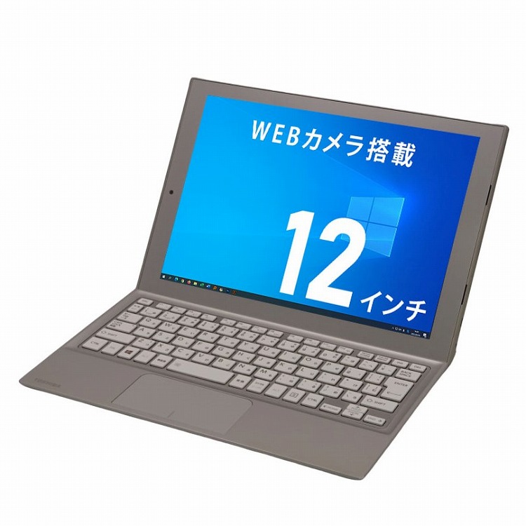 楽天市場】【 Office 付き / WEBカメラ 】【専用キーボード 付き】SIMフリー タブレット ノートパソコン Windows 11 中古 / Lenovo  IdeaPad D330 / 2in1 / 第8世代 Celeron メモリ 4GB ストレージ 64GB / 10.1インチ Wi-Fi :  中古パソコン 遼南商店