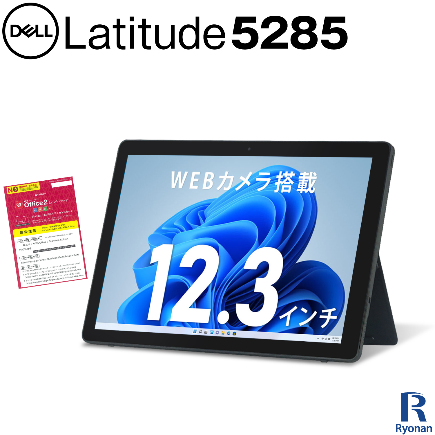 【楽天市場】バッテリー容量80％以上保証 Microsoft Surface Pro3