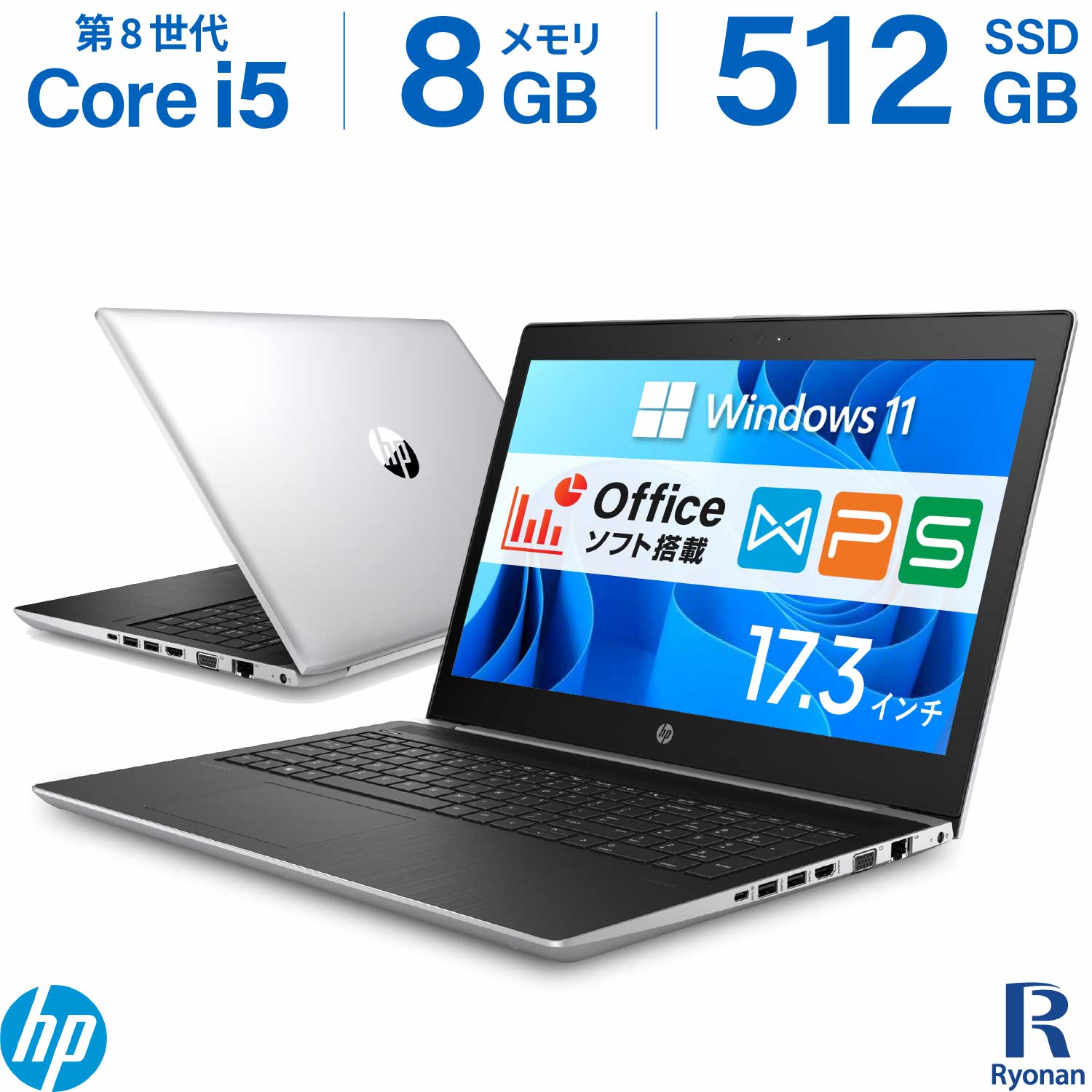 楽天市場】【中古】中古ノートパソコン Windows 11 17.3インチ