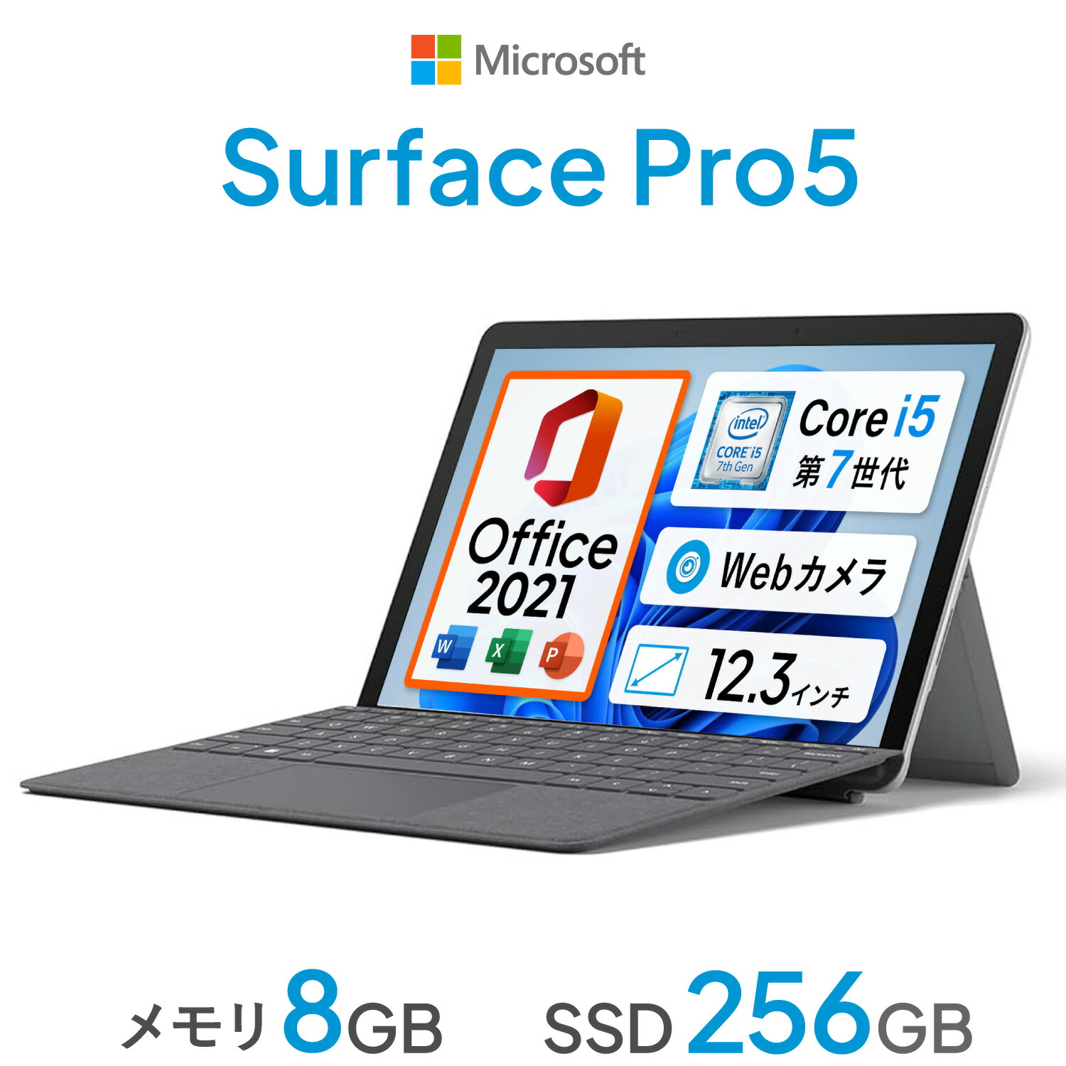 美品 Microsoft Surface SSD/ 2024年Office付き マイクロソフト Surface Laptop 第7世代 13.8インチ・Snapdragon
