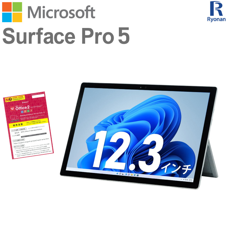 【楽天市場】Microsoft Surface Pro3 サーフェス プロ3 第4世代 Core 