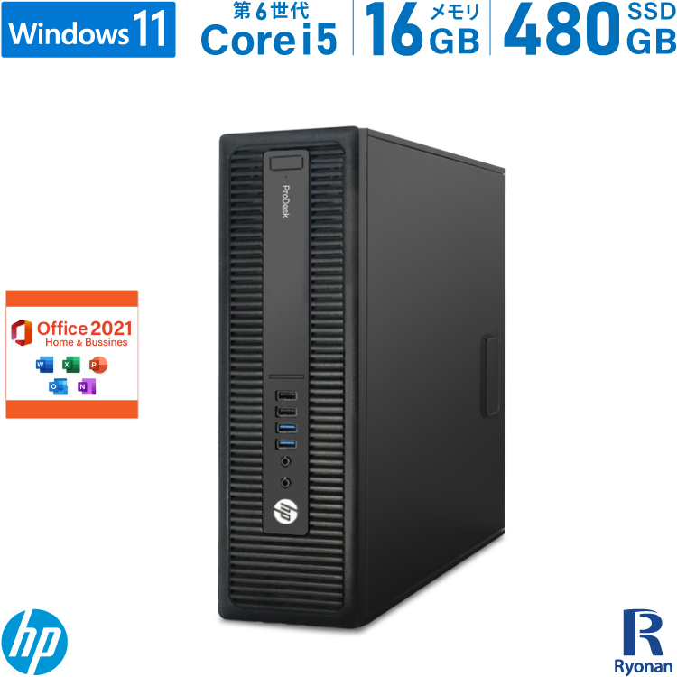 最先端 HP ProDesk 600 G2 SFF 第6世代 Core i5 メモリ:16GB 新品SSD