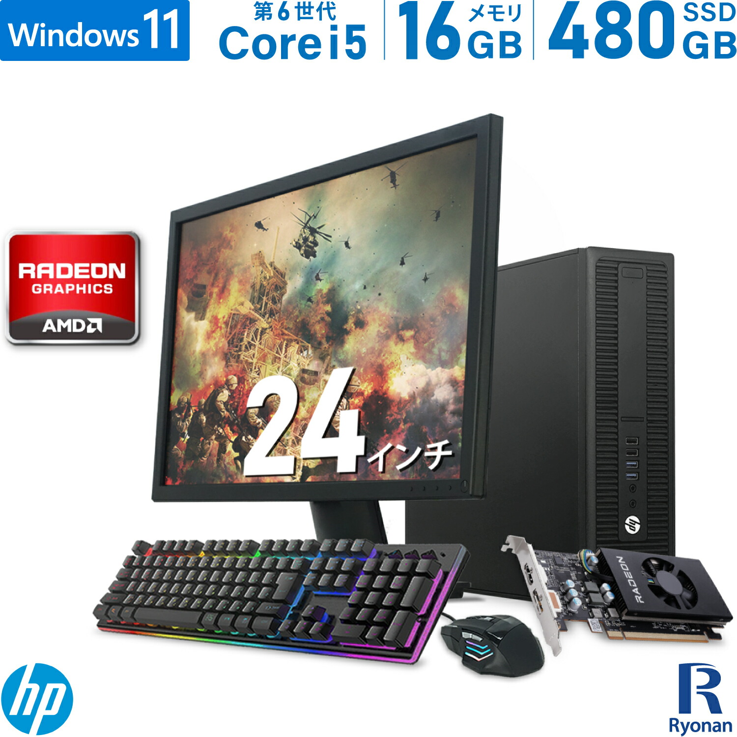 最大91％オフ！ HP ProDesk 600 G2 SFF 第6世代 Core i5 メモリ:16GB