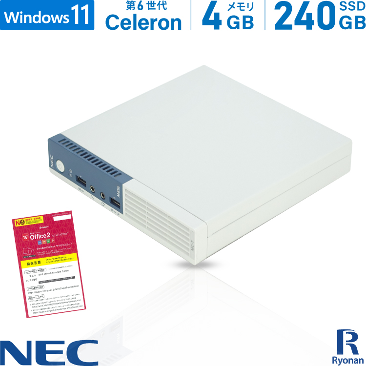 【楽天市場】NEC Mate MK26XC 第6世代 Celeron メモリ:4GB 新品