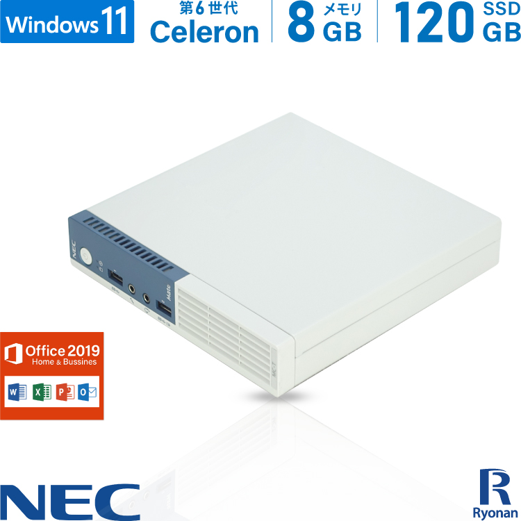 NEC Mate MK26XC 第6世代 Celeron メモリ:8GB 新品SSD:120GB