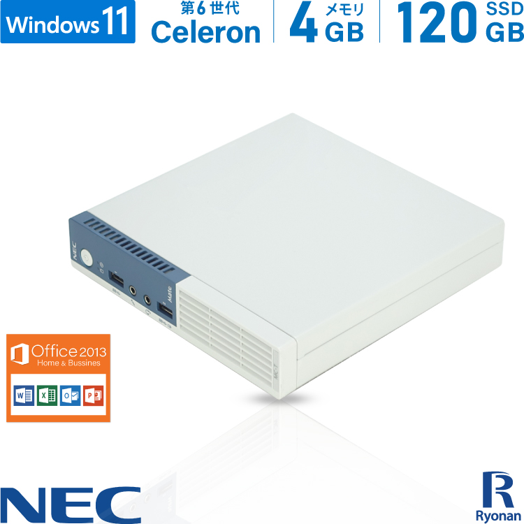 【楽天市場】NEC Mate MK26XC 第6世代 Celeron メモリ:4GB 新品