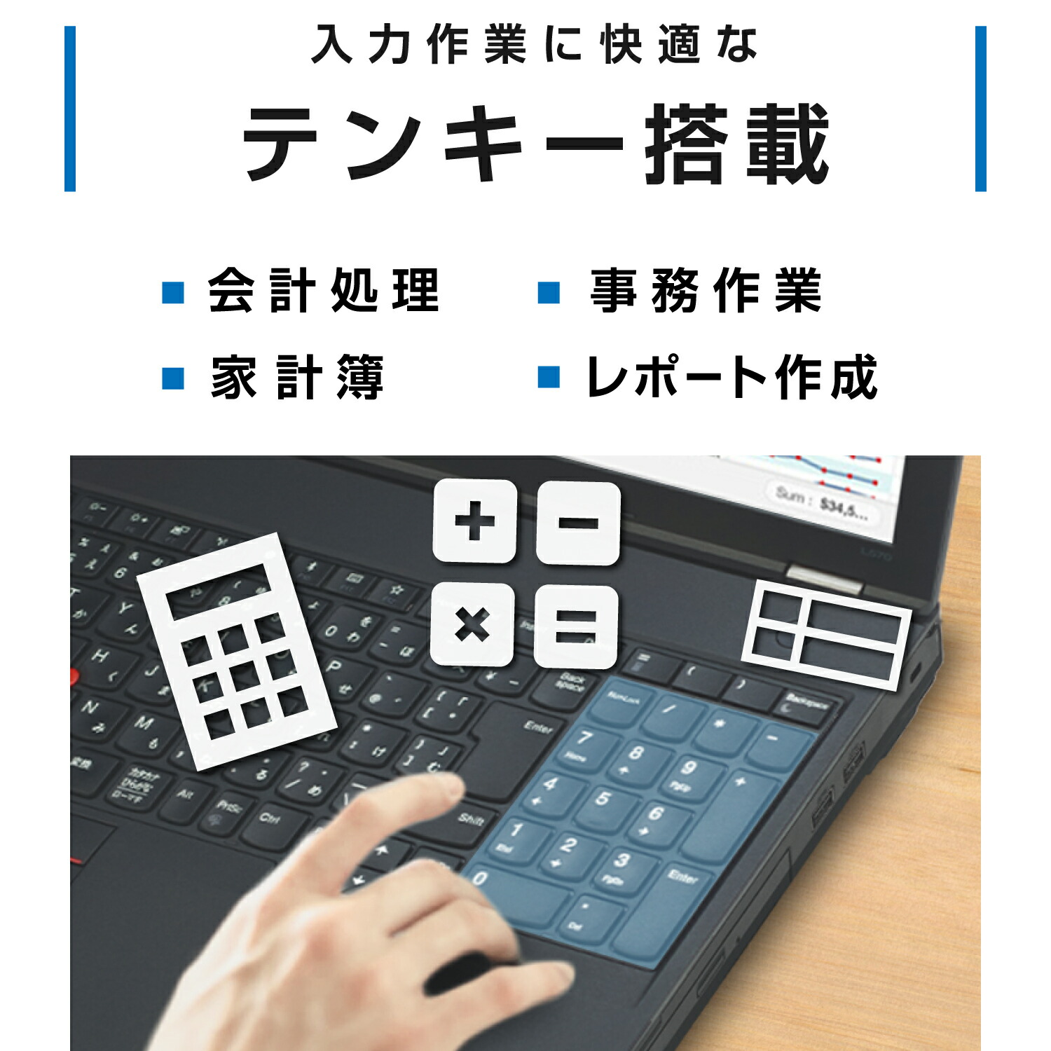 Lenovo ThinkPad L570 Core ノートパソコン 第6世代 DVDマルチ メモリ ...