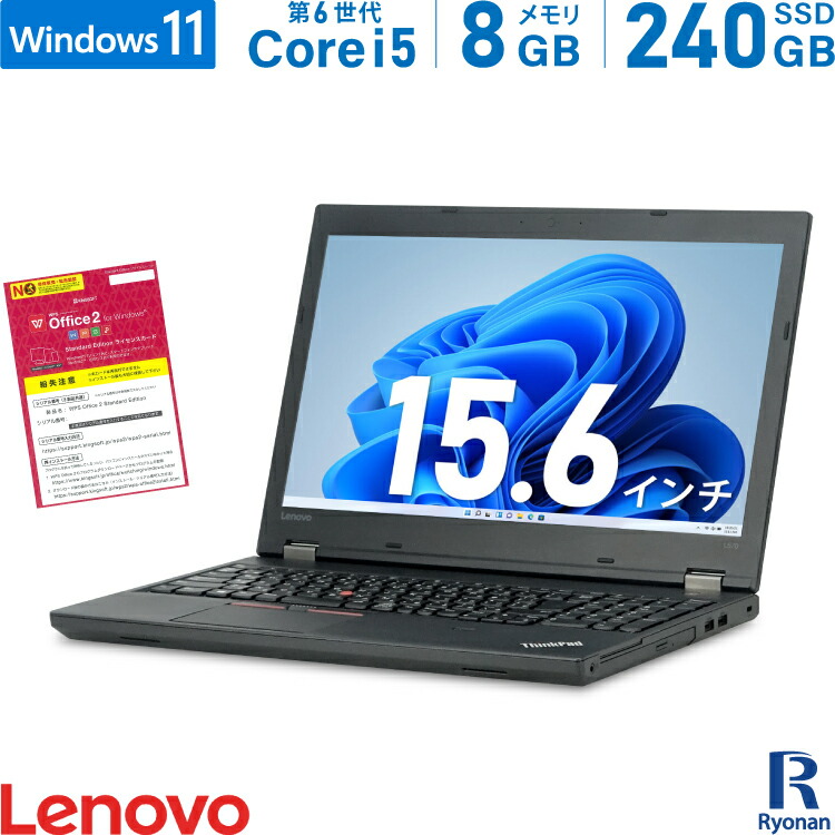 楽天市場】Lenovo ThinkPad X1 Carbon 第7世代 Core i5 メモリ:8GB M.2