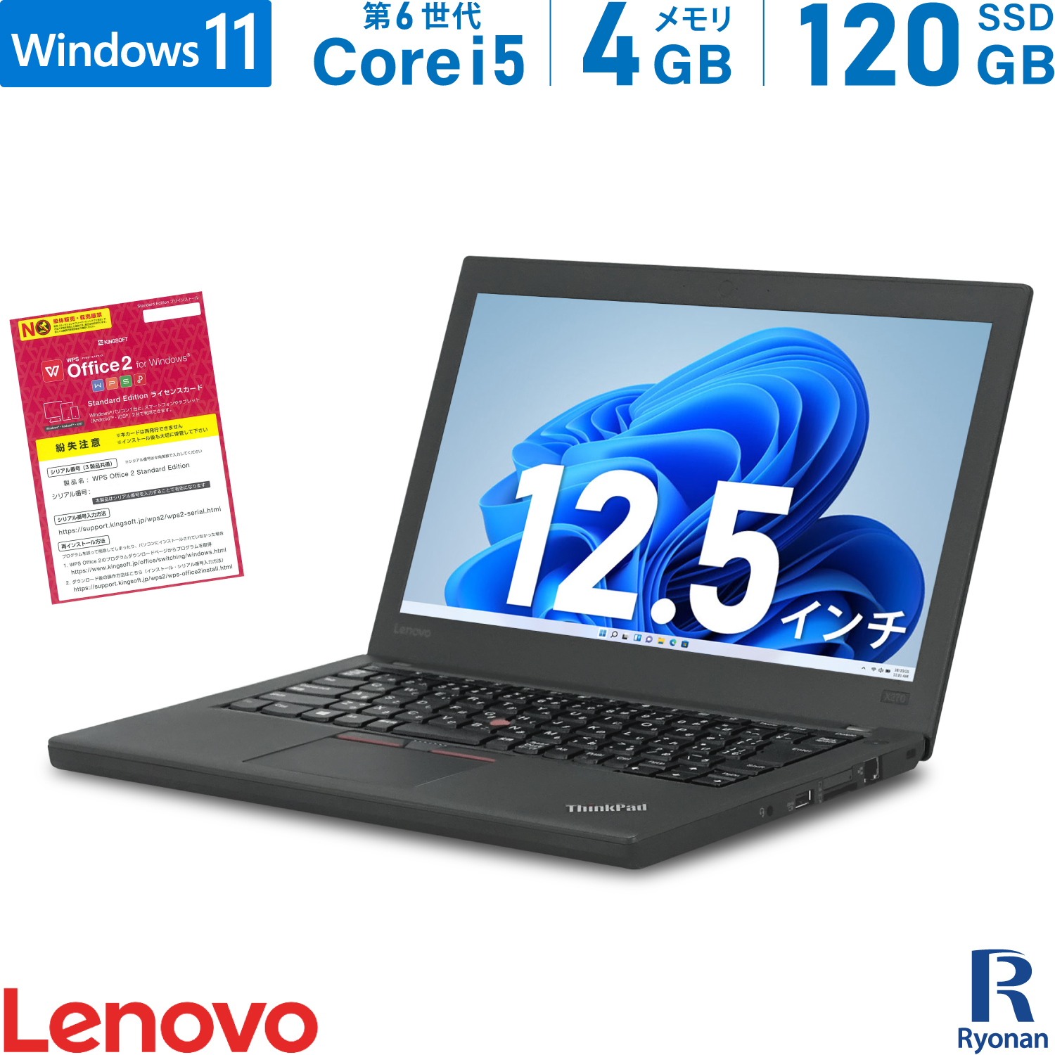 楽天市場】Lenovo ThinkPad X1 Carbon 第7世代 Core i5 メモリ:8GB M.2 