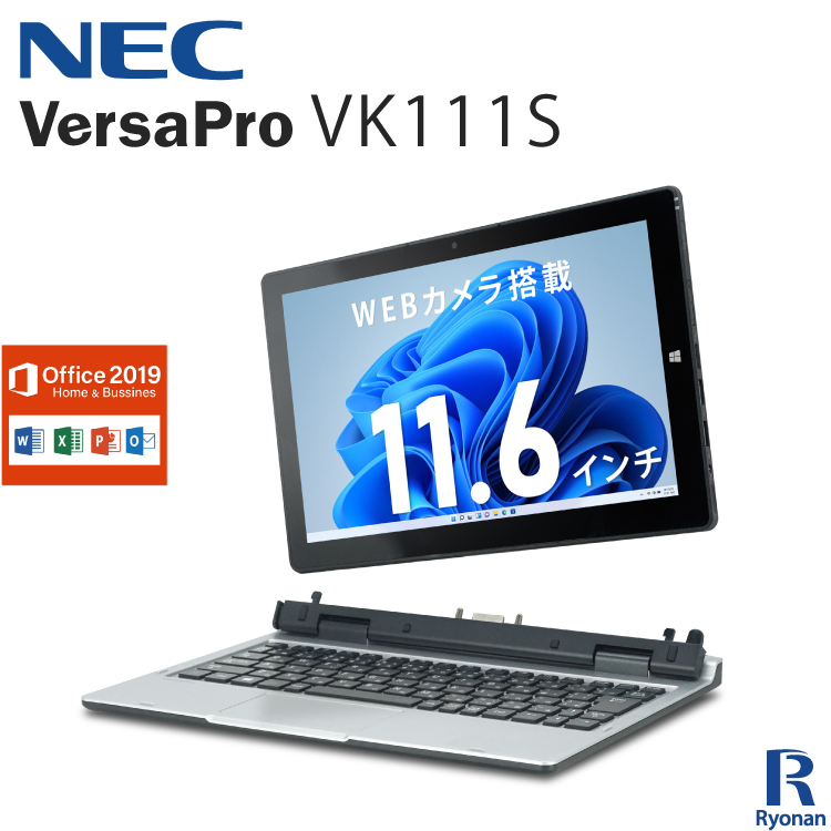 NEC 新型 タブレット PC タッチペン、拡張クレードル付き Office付