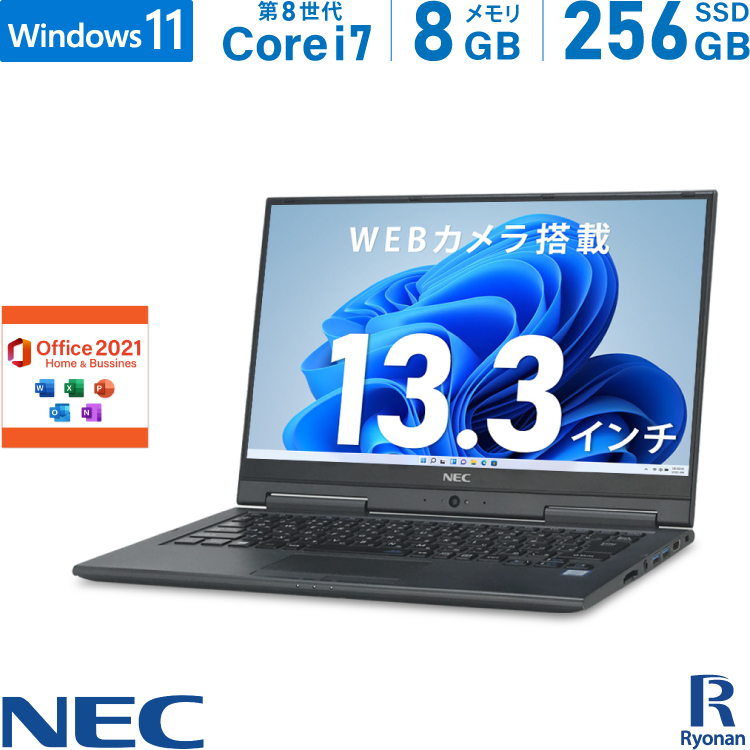 NEC PC-GN256W1G9 i7/SSD/Office | shineclinicdetailing.com.au