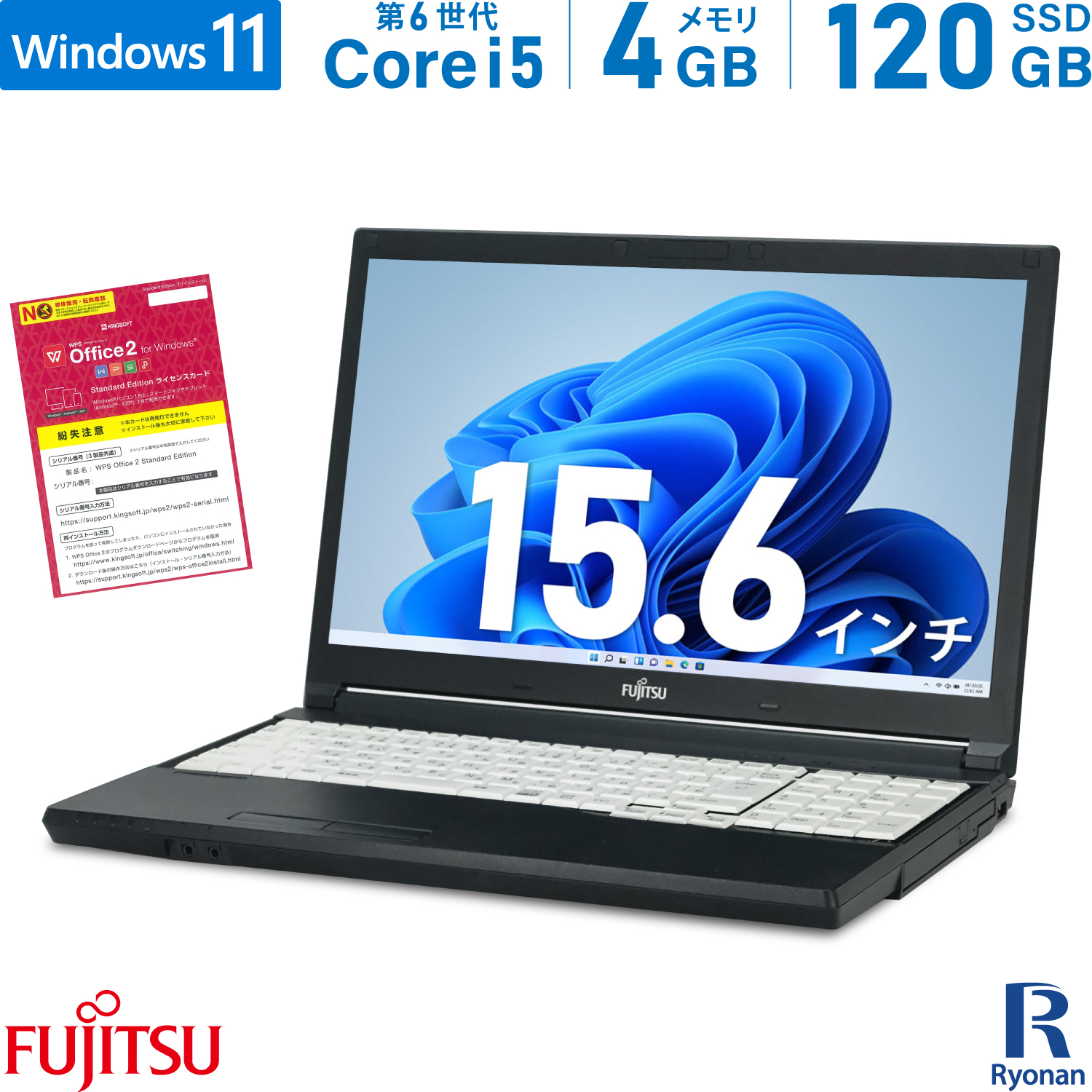 楽天市場】富士通 FUJITSU LIFEBOOK A576/P 第6世代 Core i3 メモリ