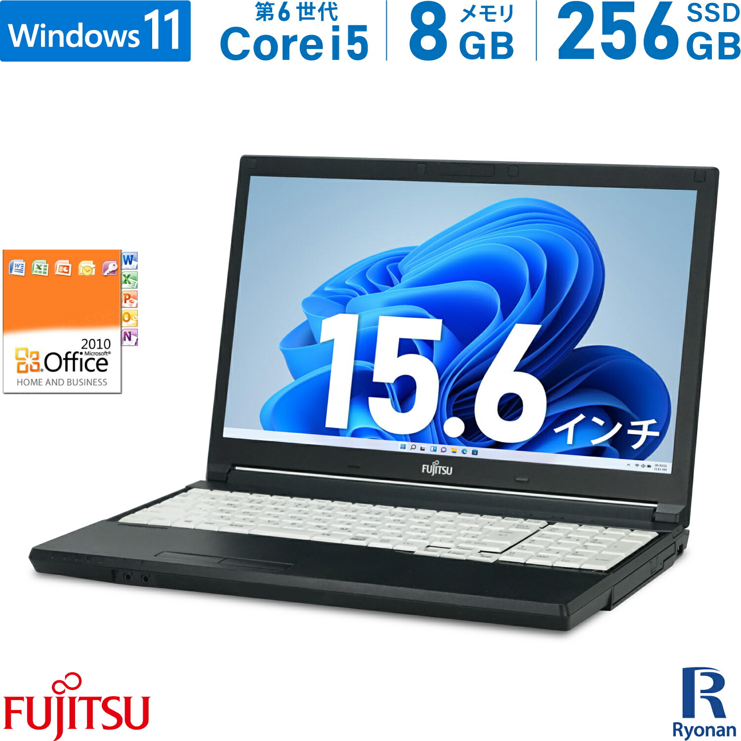 2021春の新作 富士通 LIFEBOOK A576 N 第6世代 Core i5 メモリ:8GB