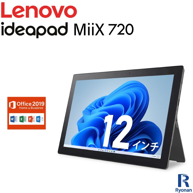 ついに再販開始！】 Lenovo ideapad Miix 720 第7世代 Core i3 メモリ ...