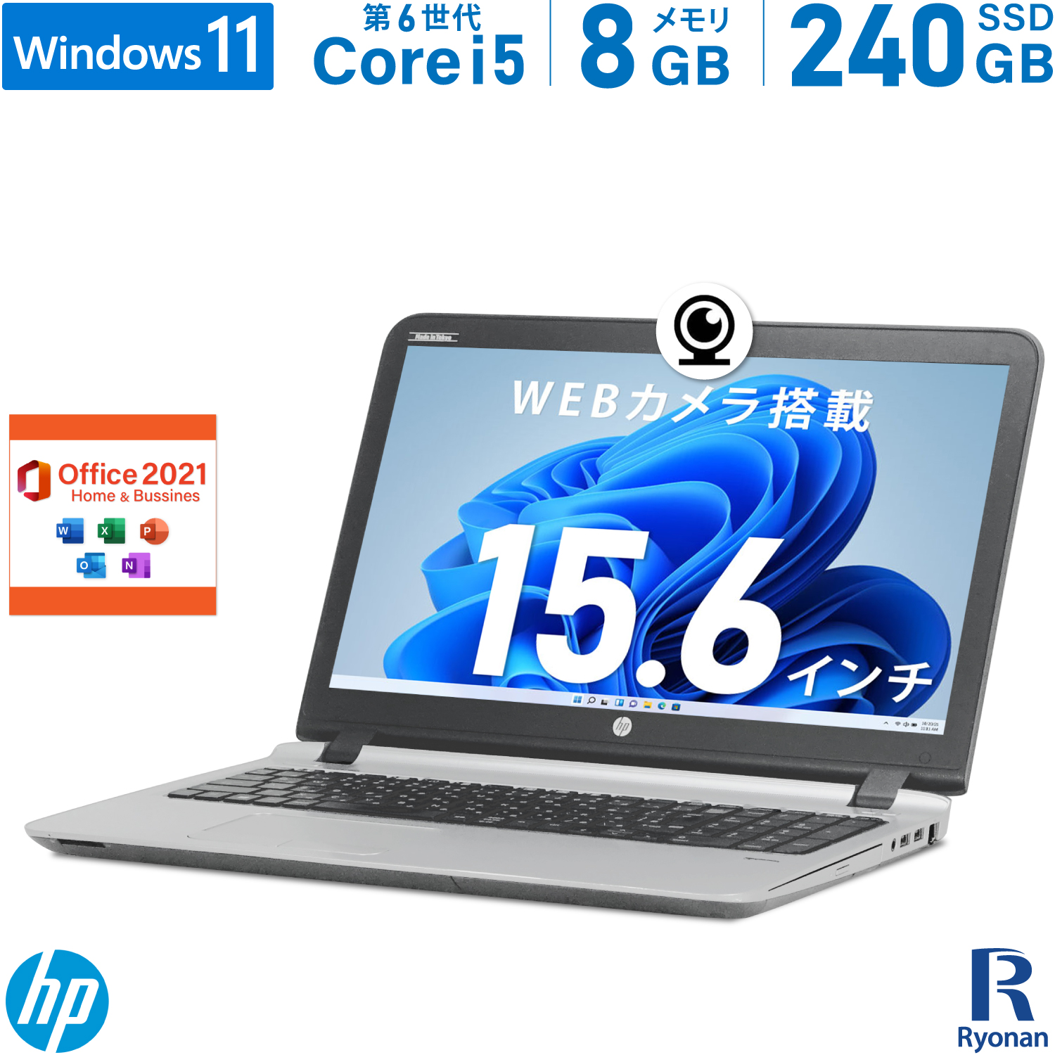 良品HP 450G3ノートパソコン/SSD 256GB/メモリ8GB/無線/ | jetcondor.com