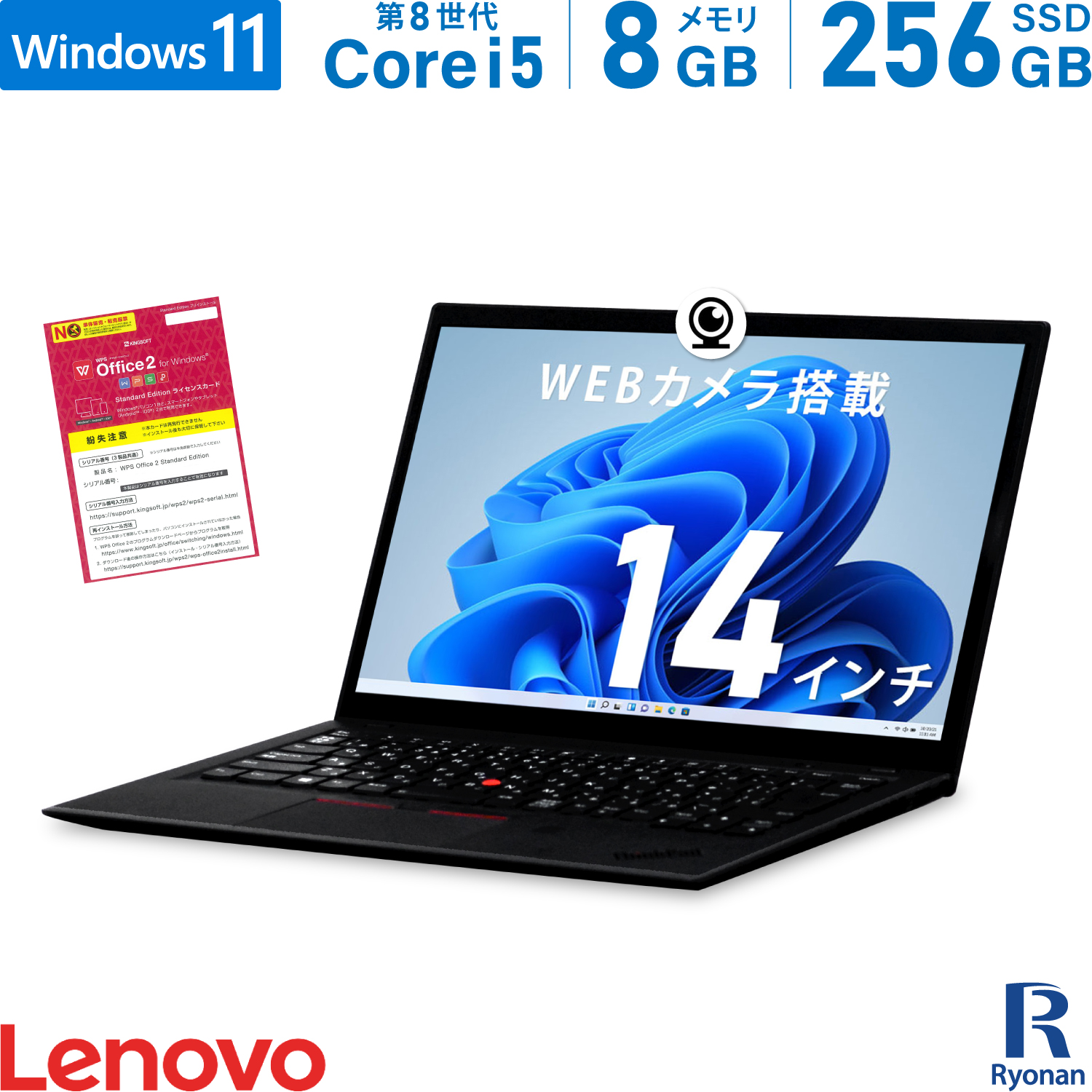 楽天市場】Lenovo ThinkPad X1 Carbon 第8世代 Core i5 メモリ:8GB