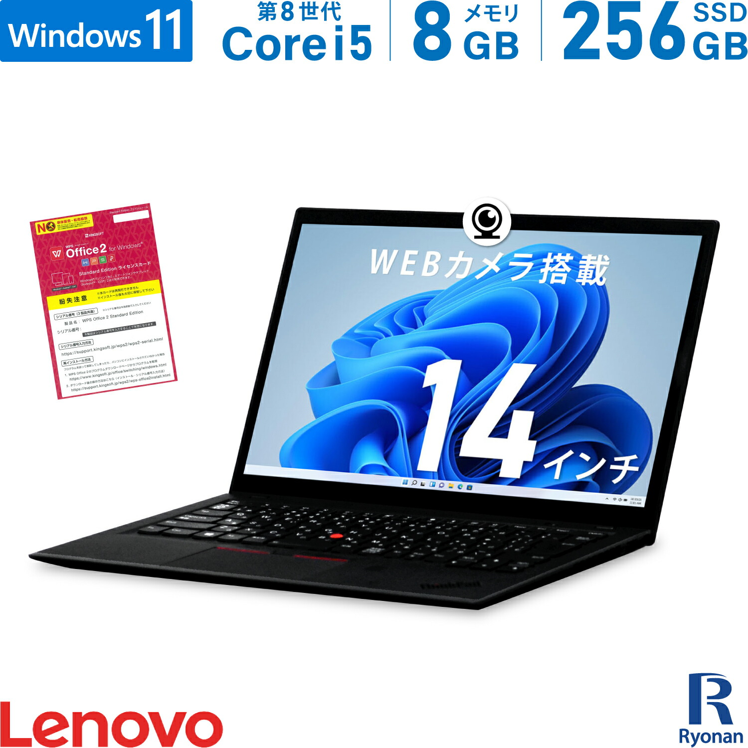 楽天市場】Lenovo ThinkPad X1 Carbon 第7世代 Core i5 メモリ:8GB M.2 