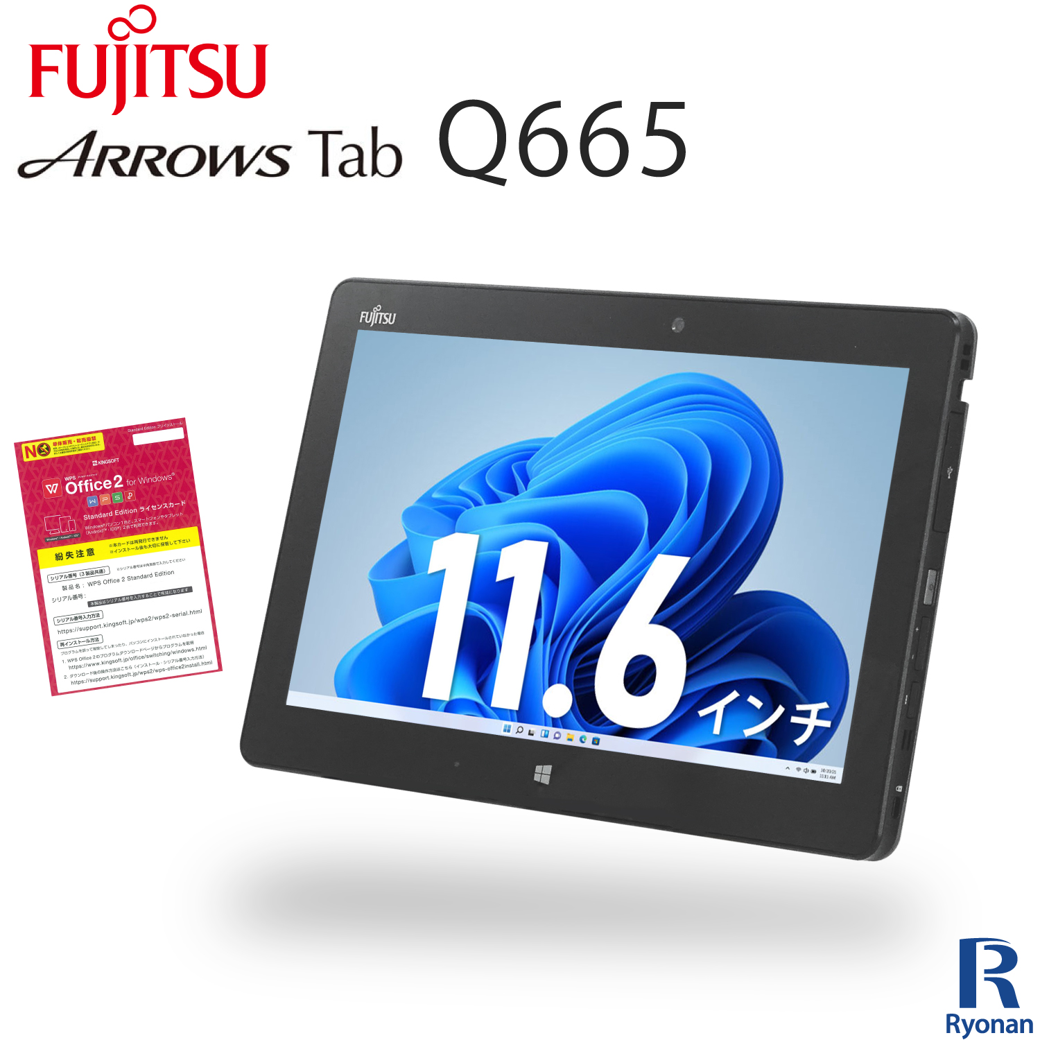 【楽天市場】富士通 ARROWS Tab Q704 第4世代 Core i3 メモリ