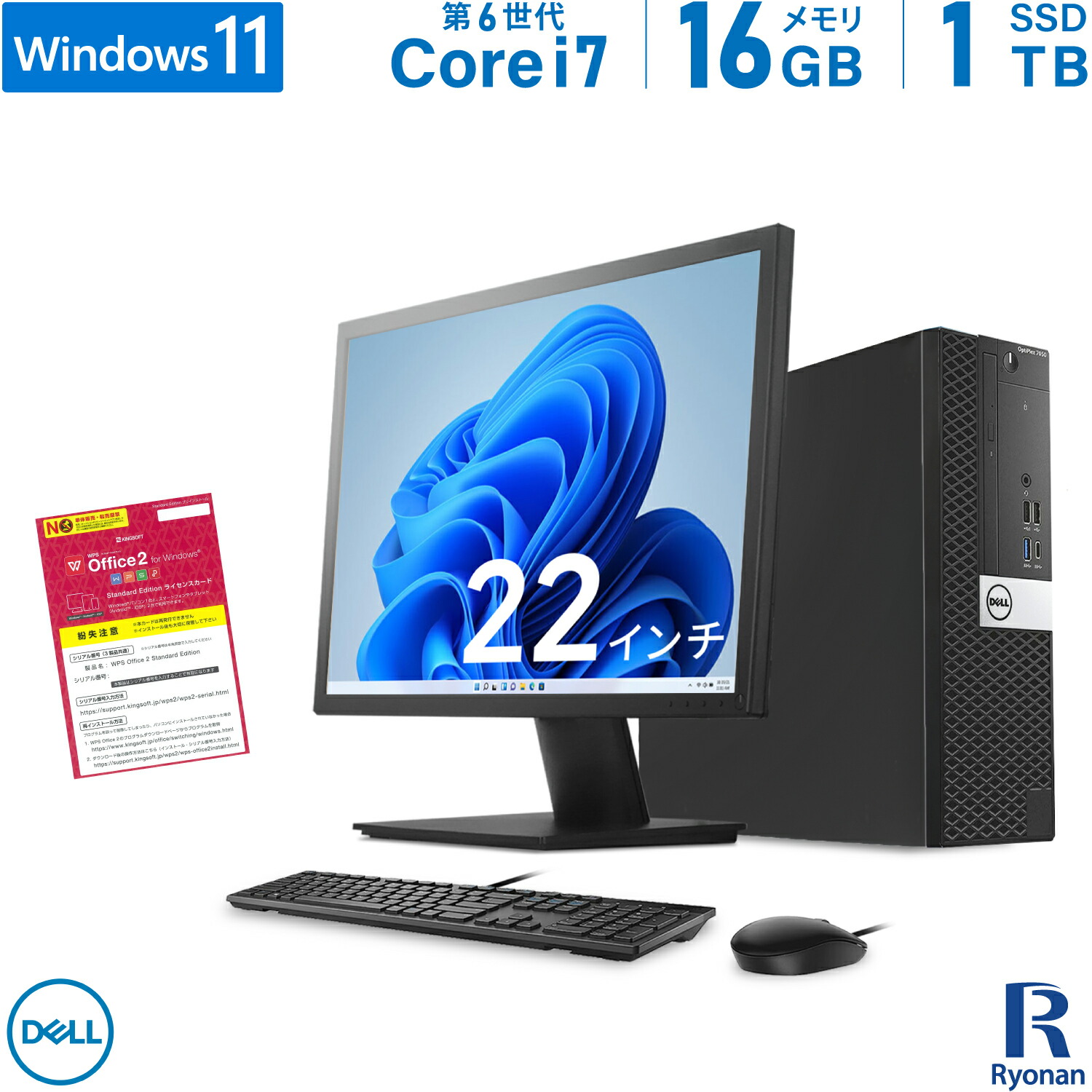 【m.2 SSD 1TB】DELL Optiplex 7050 デスクトップ